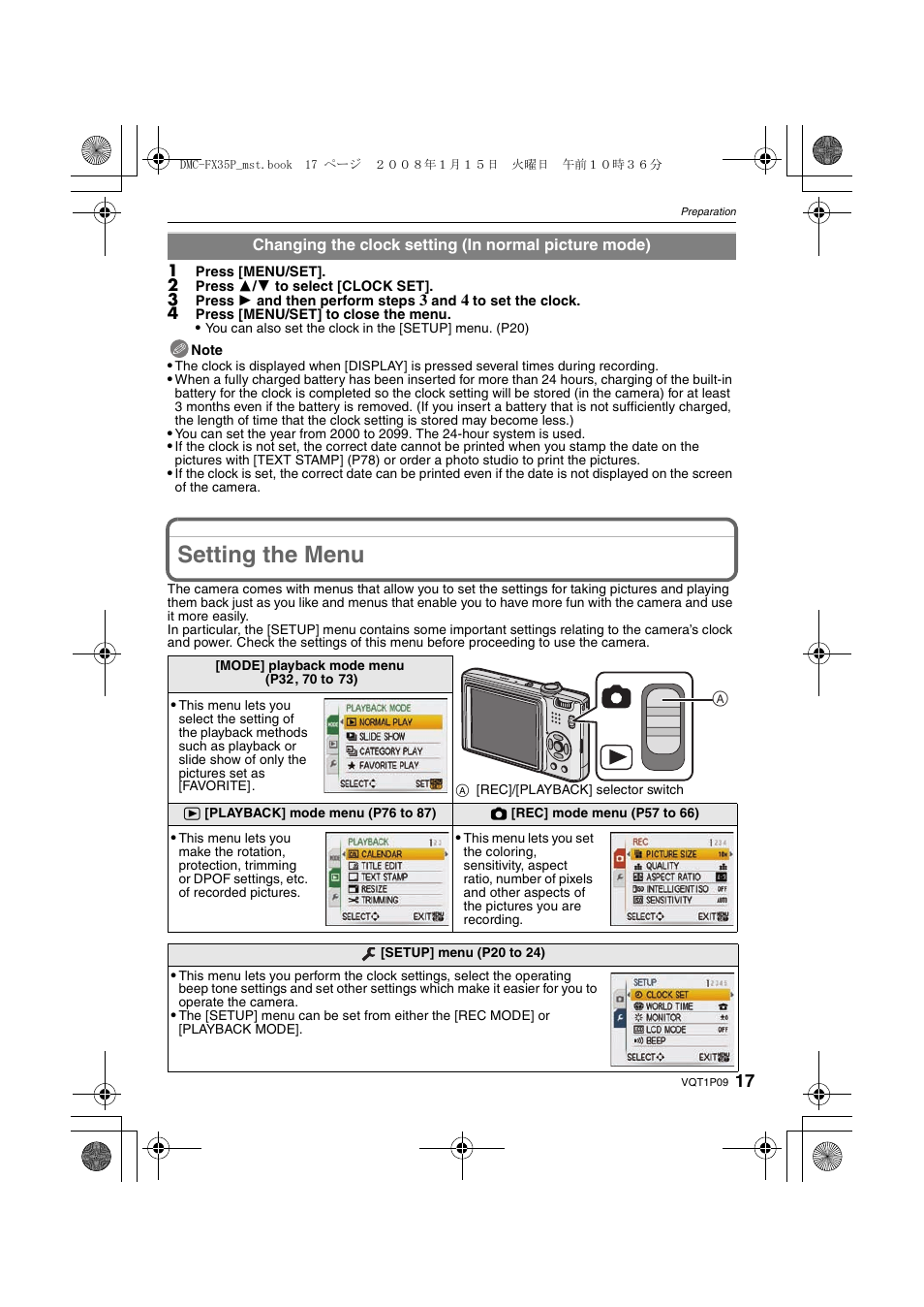 Setting the menu | Panasonic DMC-FX35 User Manual | Page 17 / 128