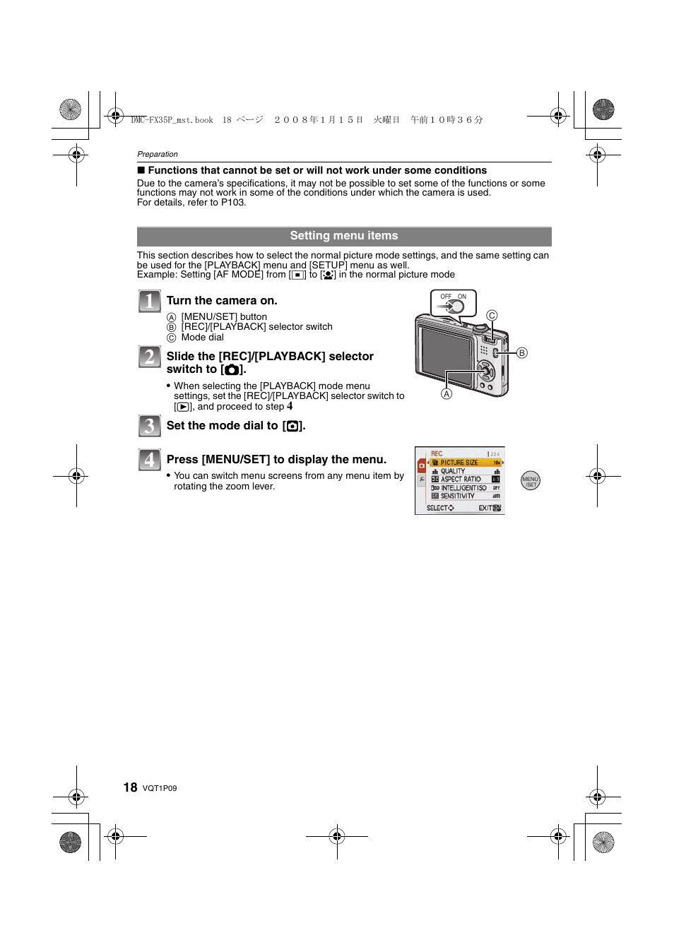 Panasonic DMC-FX35 User Manual | Page 18 / 128