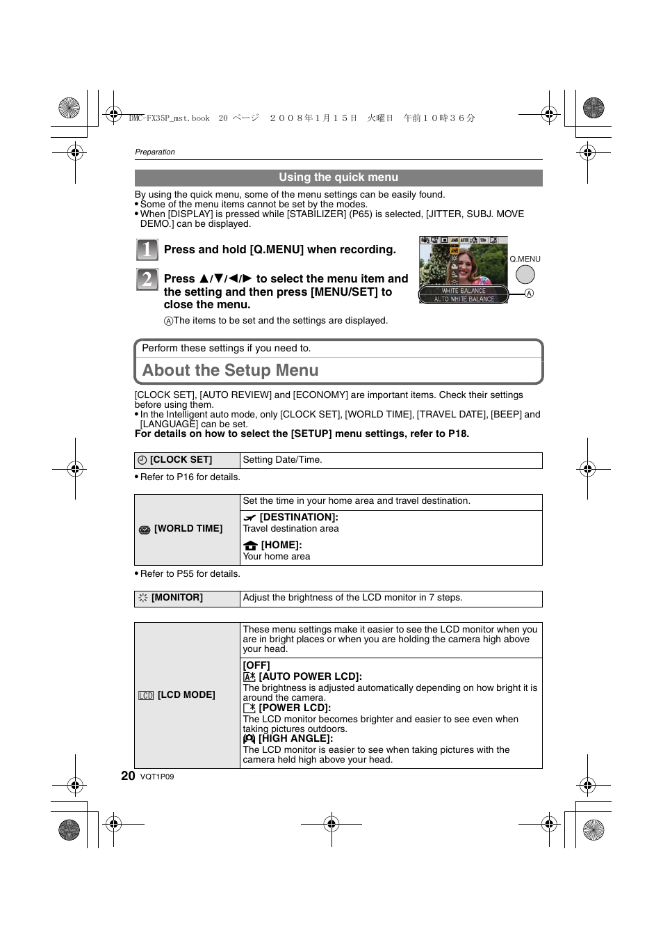 About the setup menu | Panasonic DMC-FX35 User Manual | Page 20 / 128
