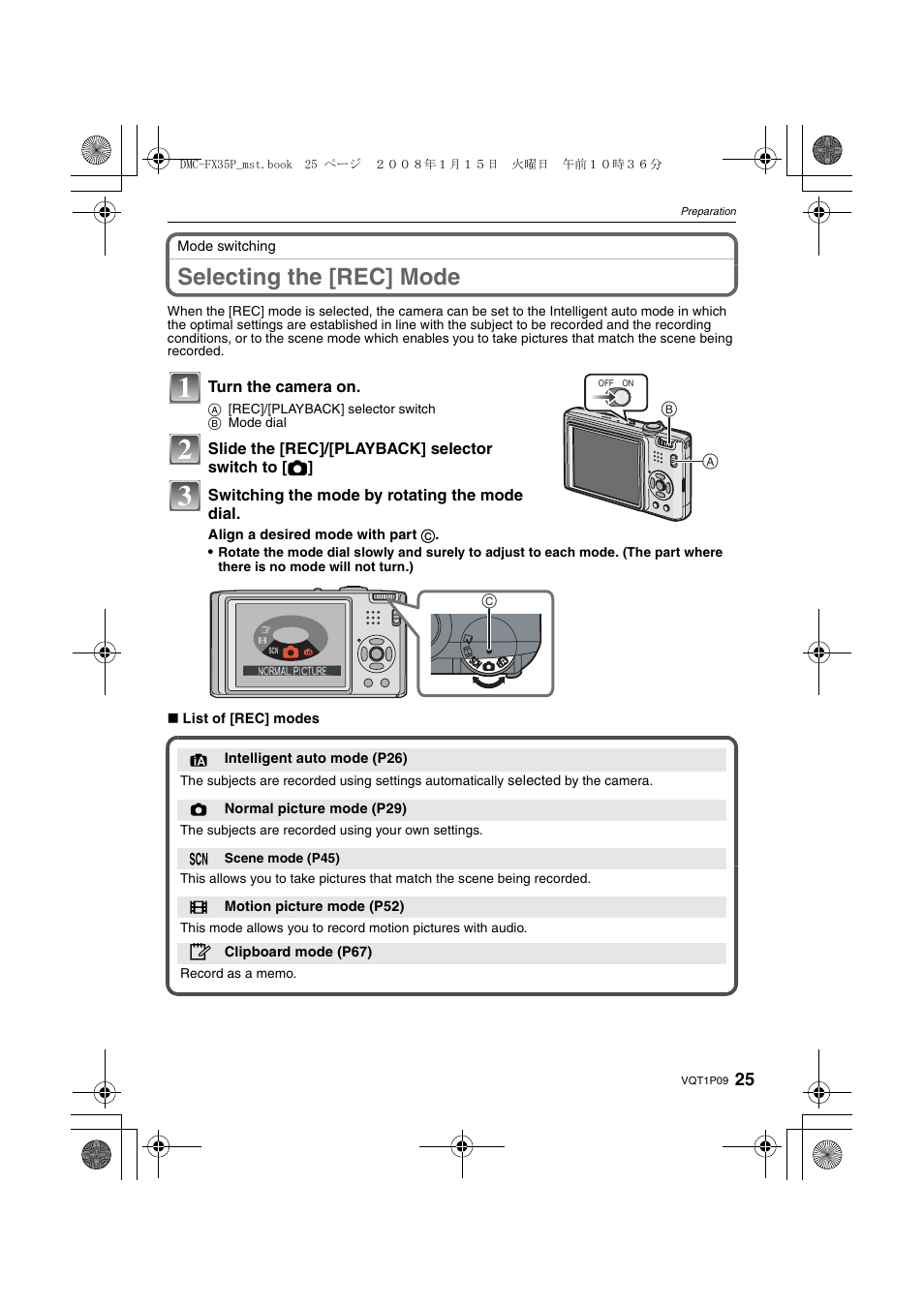 Selecting the [rec] mode | Panasonic DMC-FX35 User Manual | Page 25 / 128