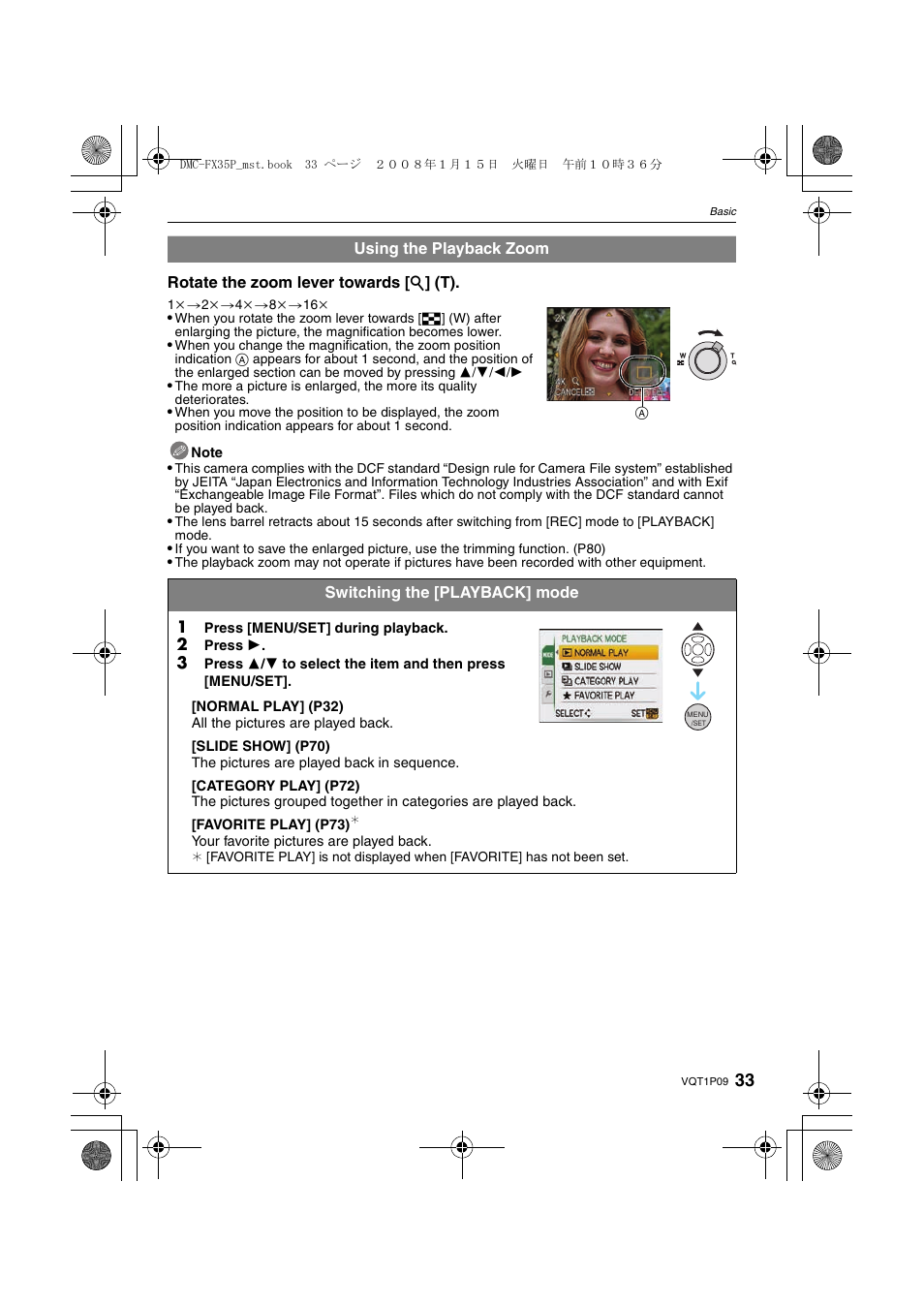 Panasonic DMC-FX35 User Manual | Page 33 / 128