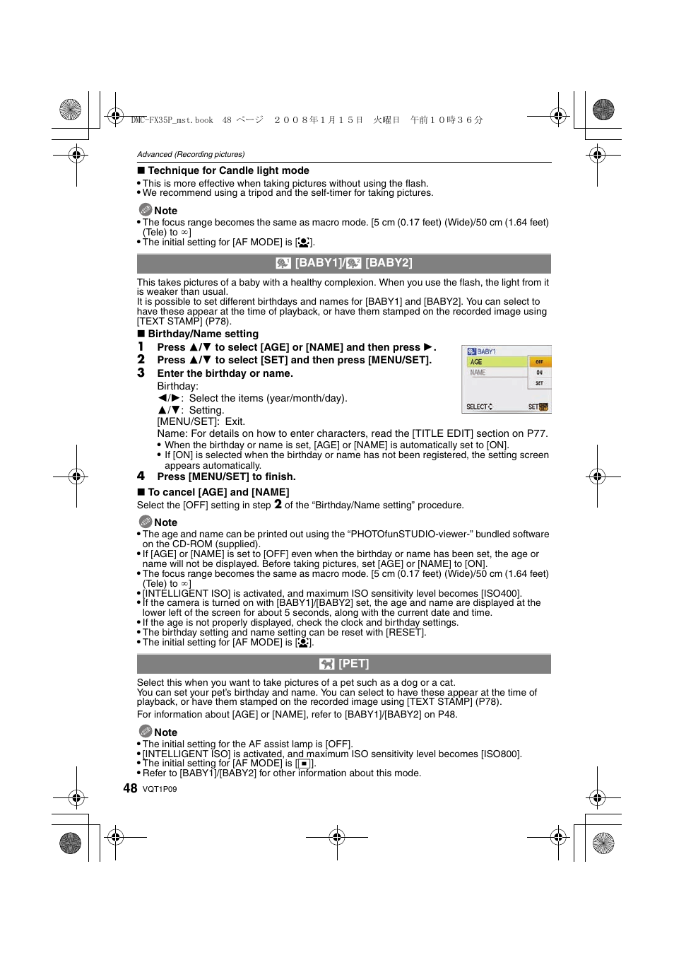 Panasonic DMC-FX35 User Manual | Page 48 / 128