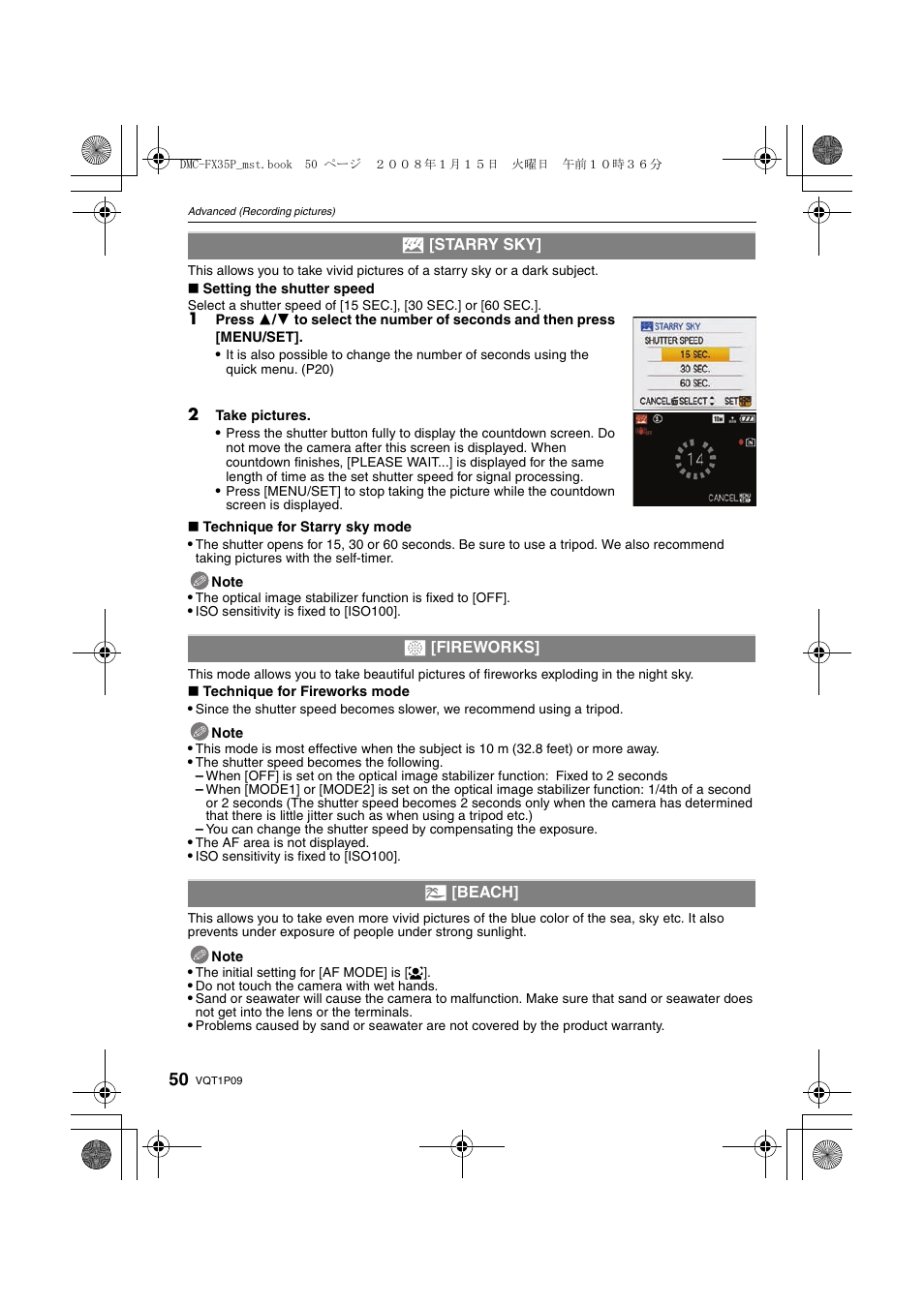 Panasonic DMC-FX35 User Manual | Page 50 / 128