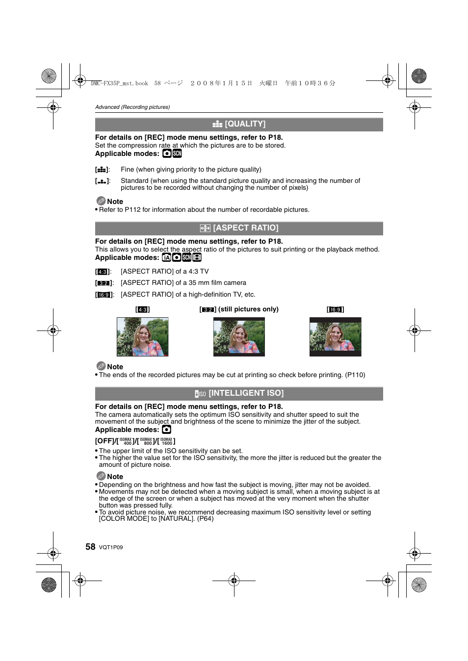 Ñ·¿n | Panasonic DMC-FX35 User Manual | Page 58 / 128