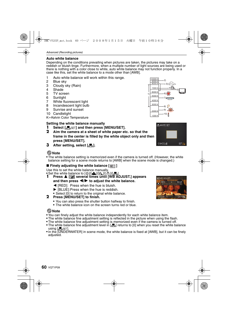 Panasonic DMC-FX35 User Manual | Page 60 / 128