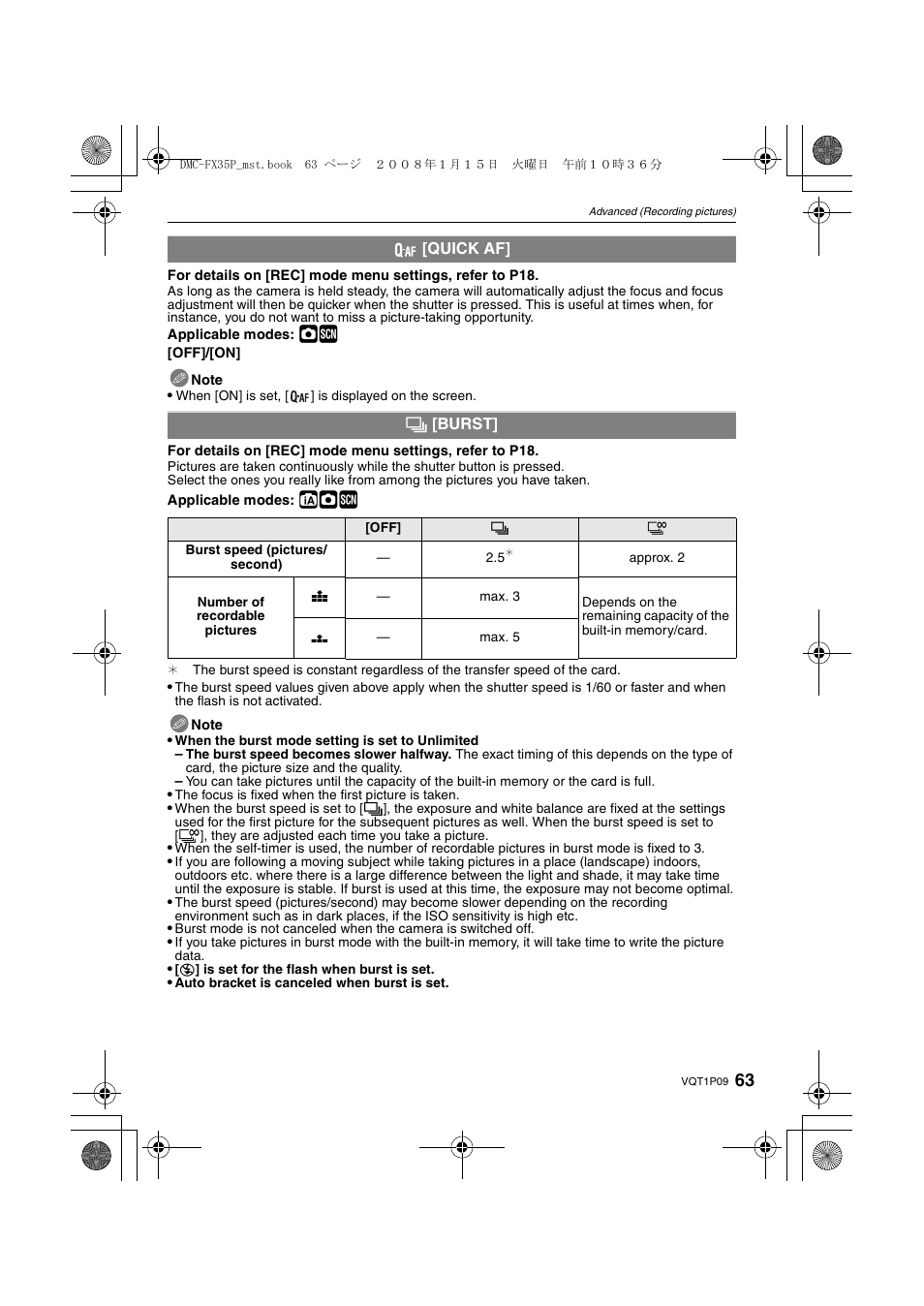 Panasonic DMC-FX35 User Manual | Page 63 / 128