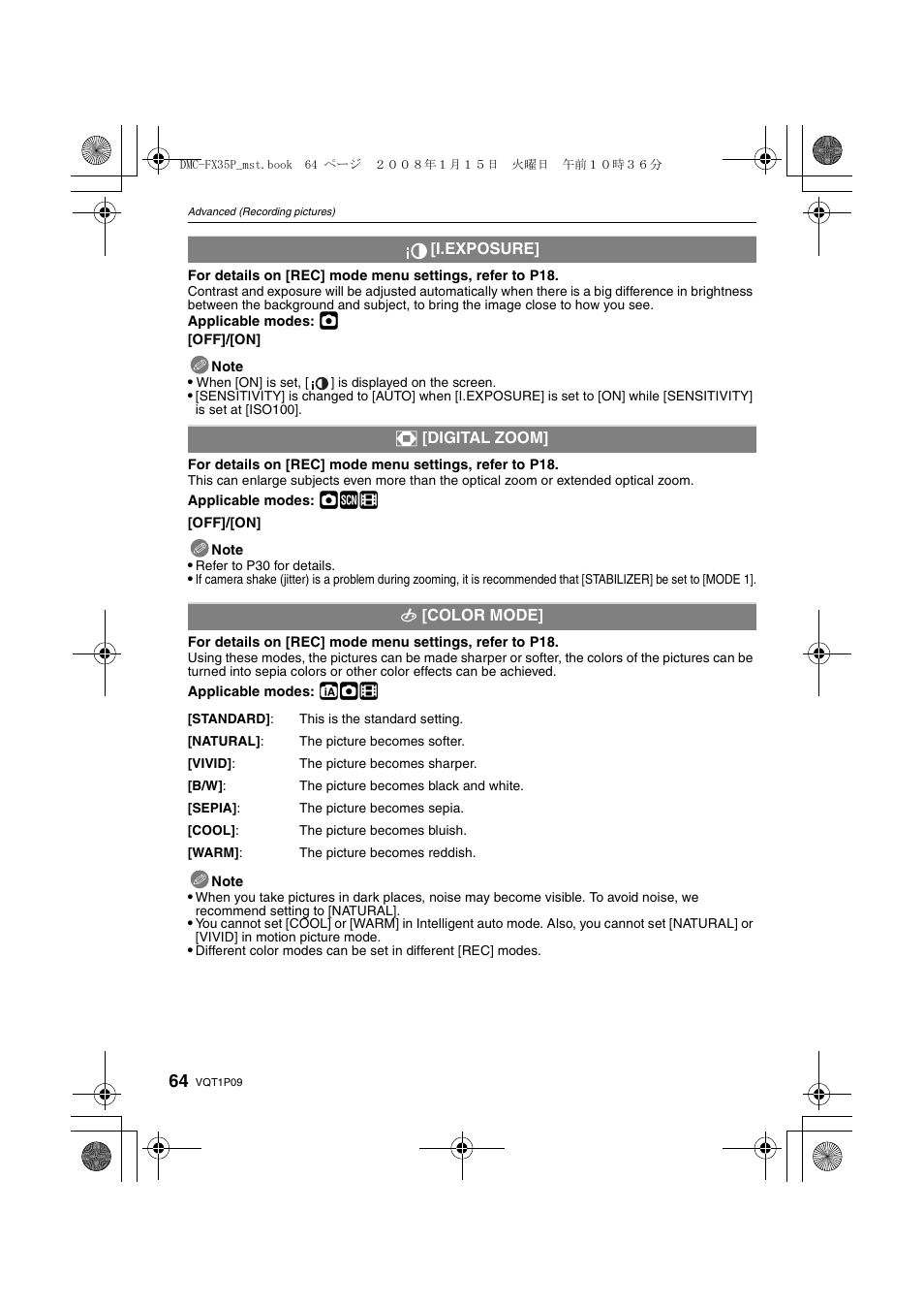 Panasonic DMC-FX35 User Manual | Page 64 / 128