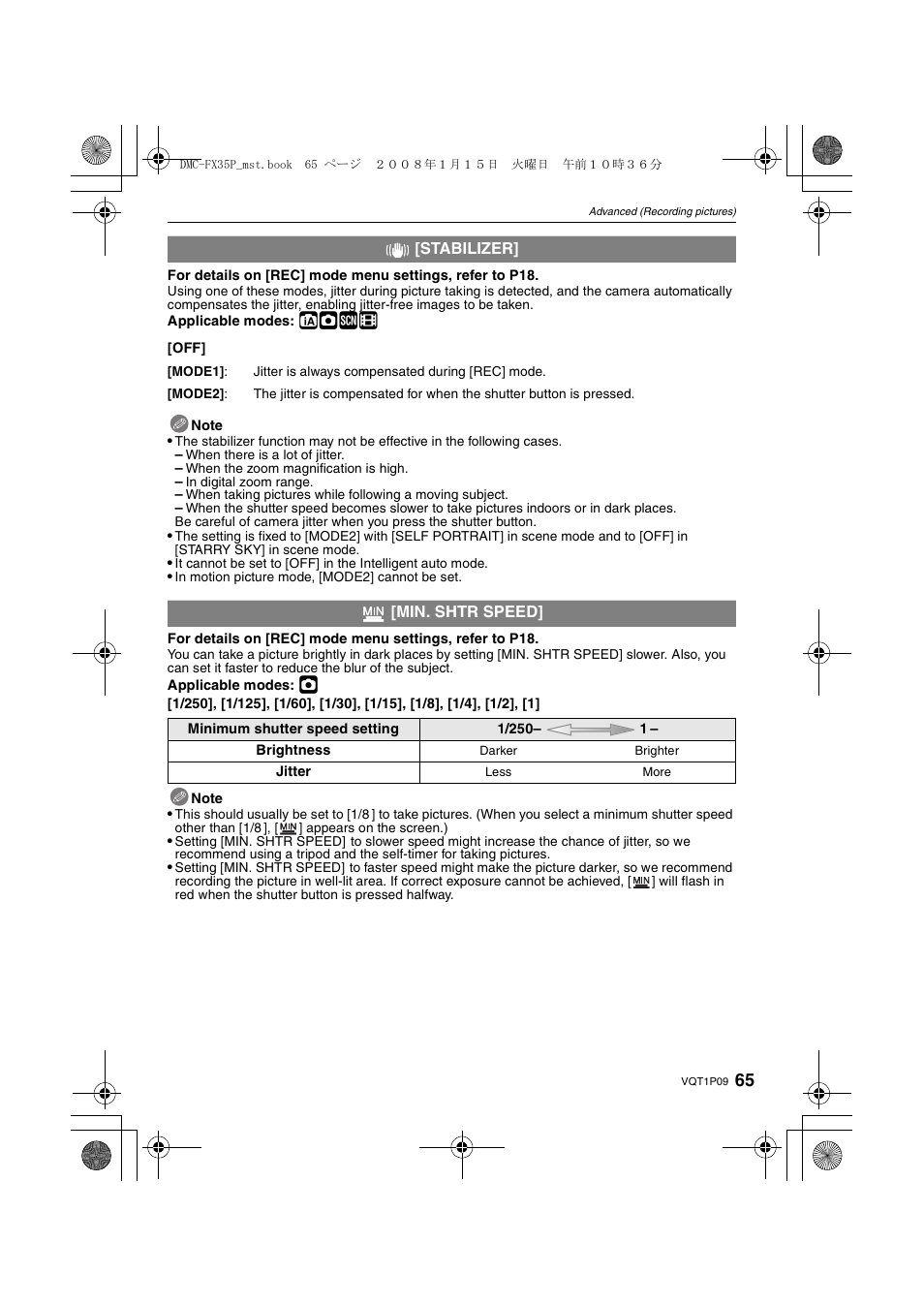 Ñ·¿n | Panasonic DMC-FX35 User Manual | Page 65 / 128