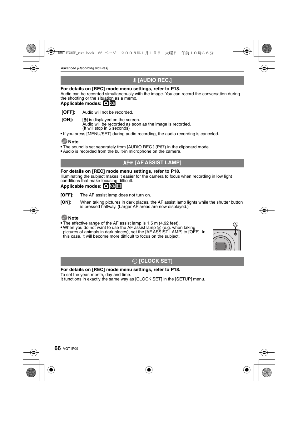 Panasonic DMC-FX35 User Manual | Page 66 / 128
