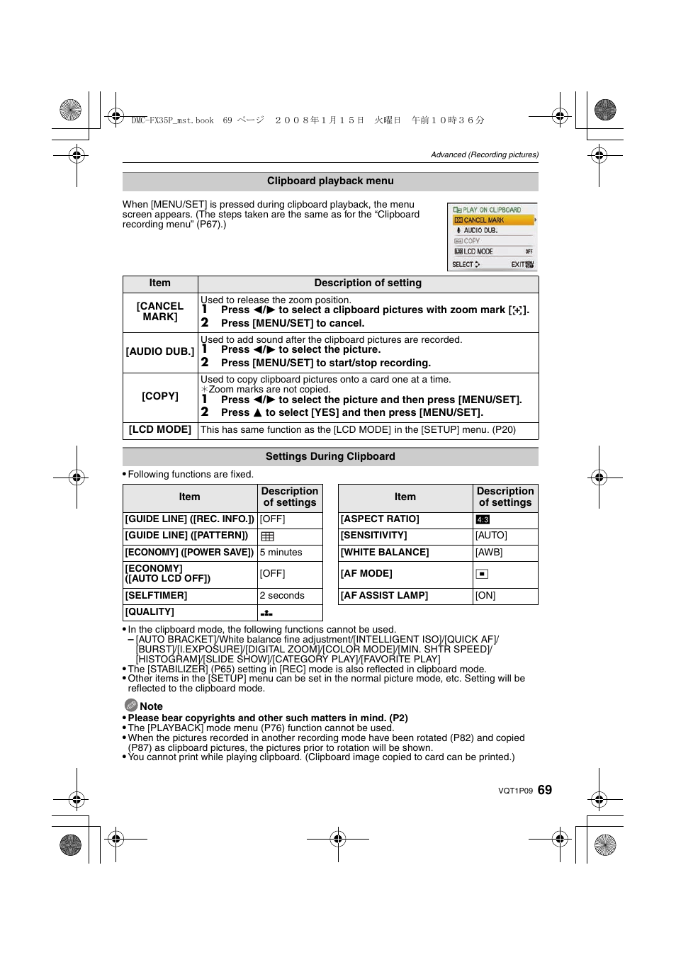 Panasonic DMC-FX35 User Manual | Page 69 / 128