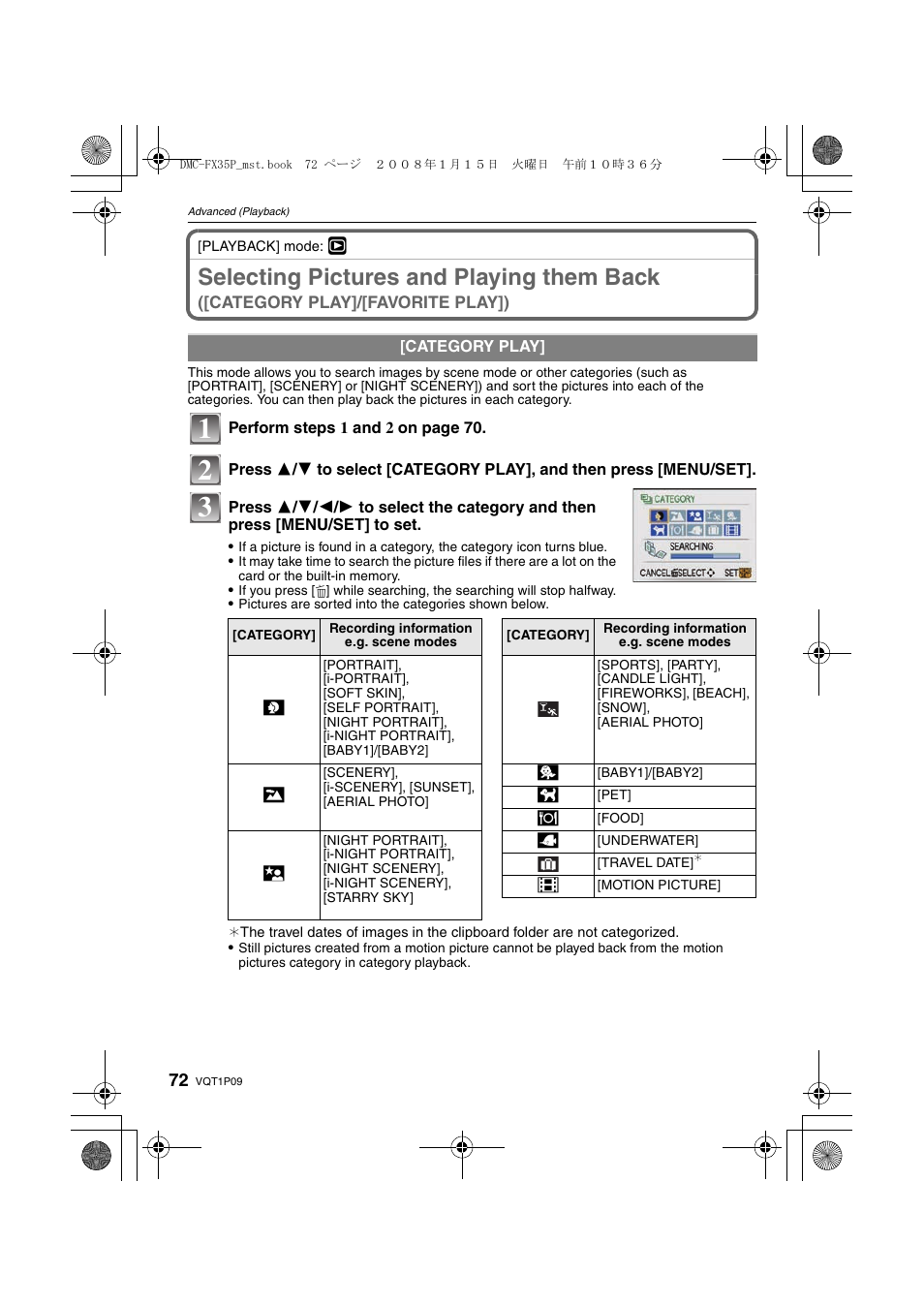 Selecting pictures and playing them back | Panasonic DMC-FX35 User Manual | Page 72 / 128