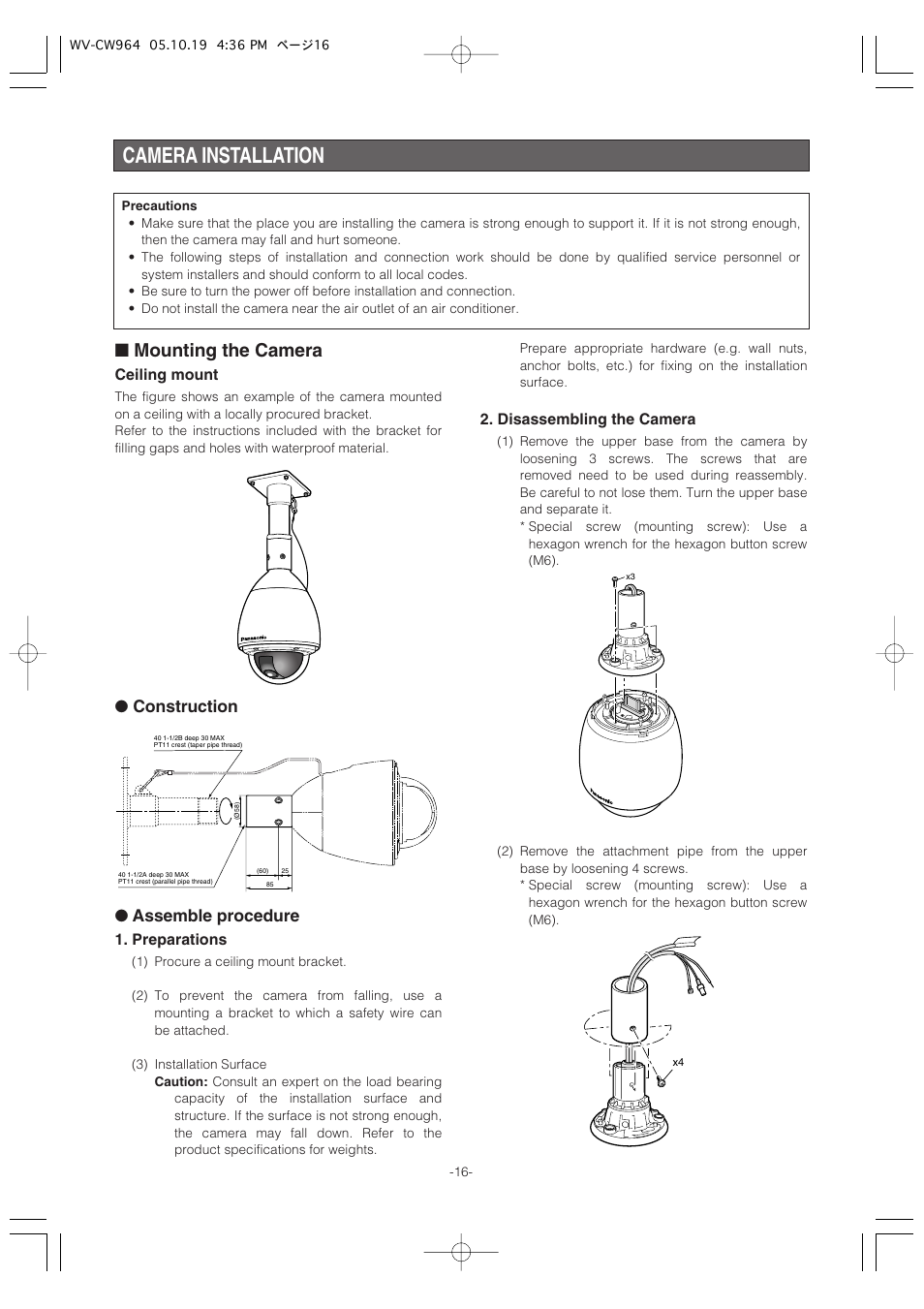 Camera installation, Mounting the camera, Construction ● assemble procedure | Ceiling mount, Preparations, Disassembling the camera | Panasonic WV-CW964 User Manual | Page 16 / 56