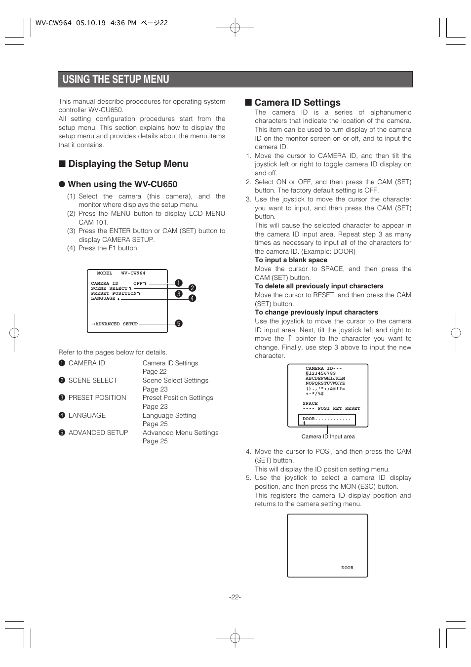 Using the setup menu, Displaying the setup menu, Camera id settings | Displaying the setup menu ■ camera id settings, When using the wv-cu650 | Panasonic WV-CW964 User Manual | Page 22 / 56