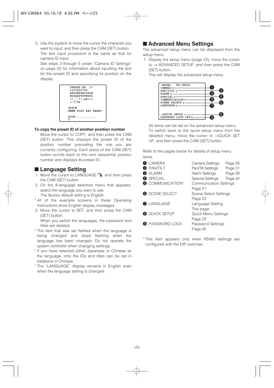 Language setting, Advanced menu settings, Language setting ■ advanced menu settings | Panasonic WV-CW964 User Manual | Page 25 / 56