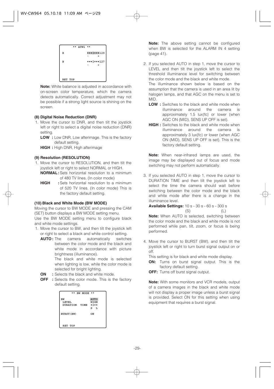Panasonic WV-CW964 User Manual | Page 29 / 56
