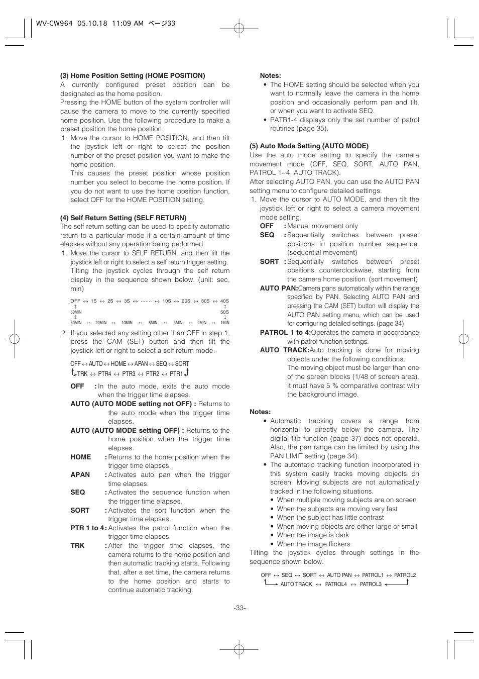 Panasonic WV-CW964 User Manual | Page 33 / 56