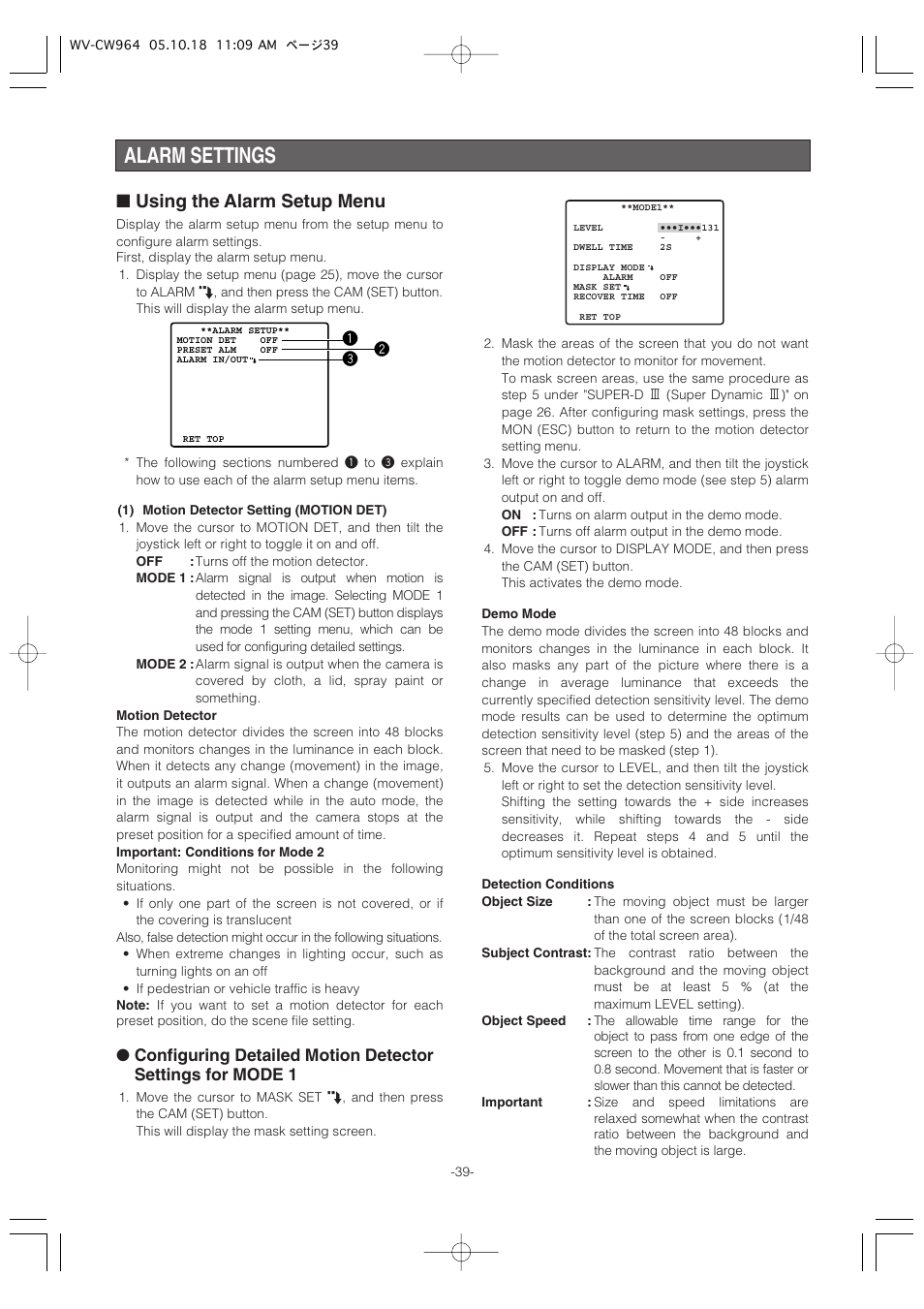 Alarm settings, Using the alarm setup menu | Panasonic WV-CW964 User Manual | Page 39 / 56