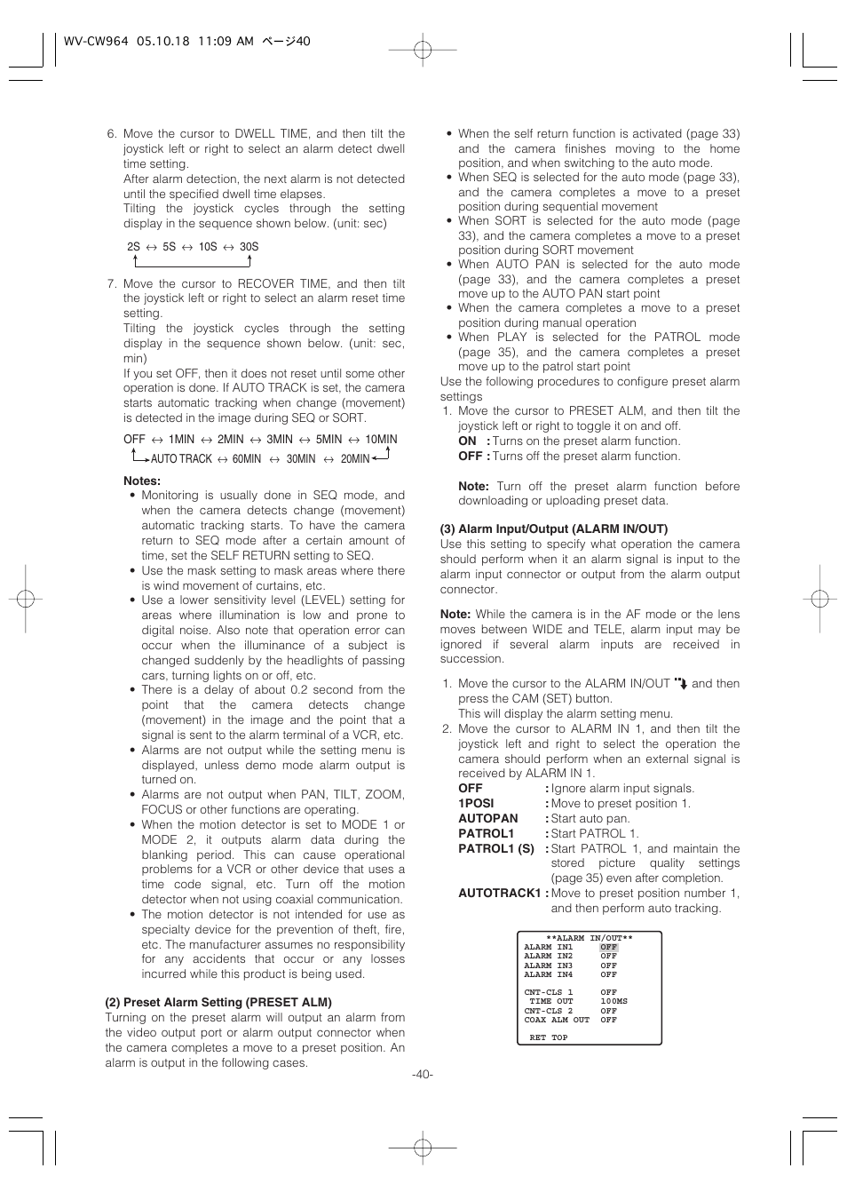 Panasonic WV-CW964 User Manual | Page 40 / 56