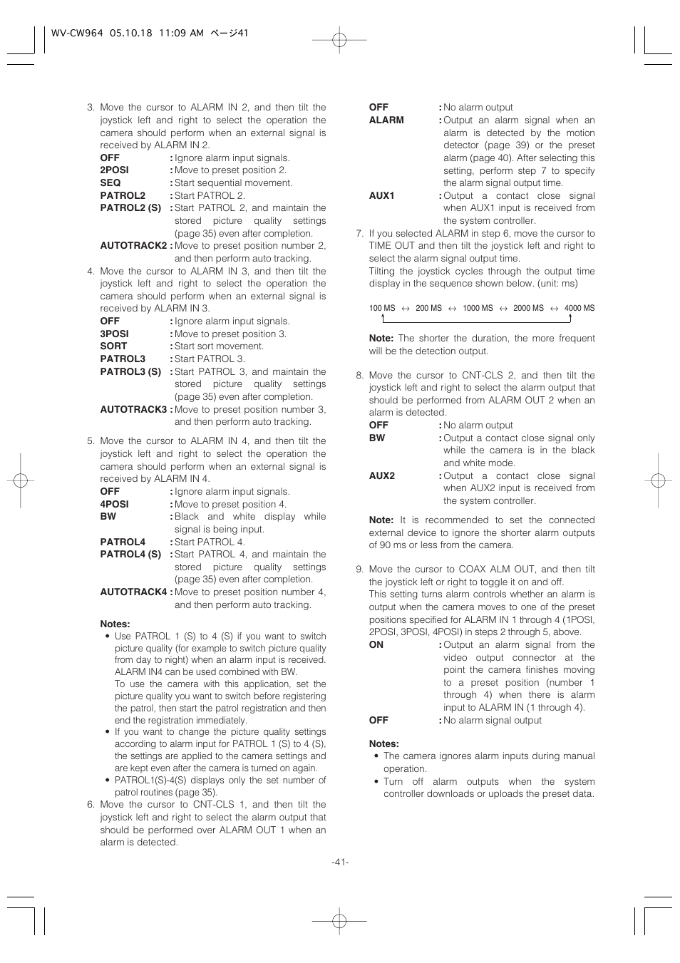 Panasonic WV-CW964 User Manual | Page 41 / 56