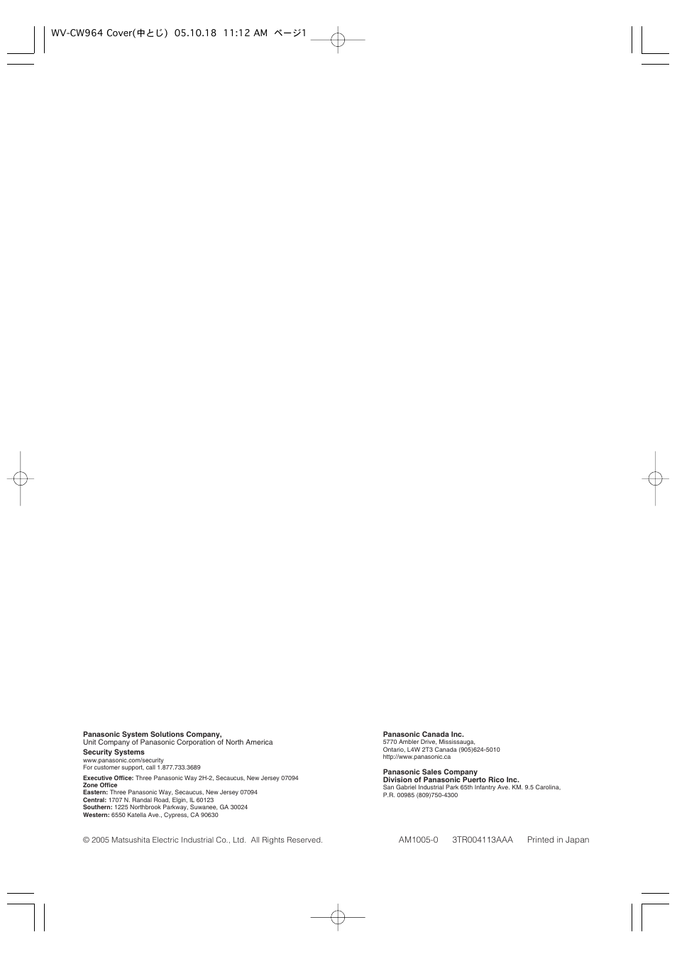 Panasonic WV-CW964 User Manual | Page 56 / 56
