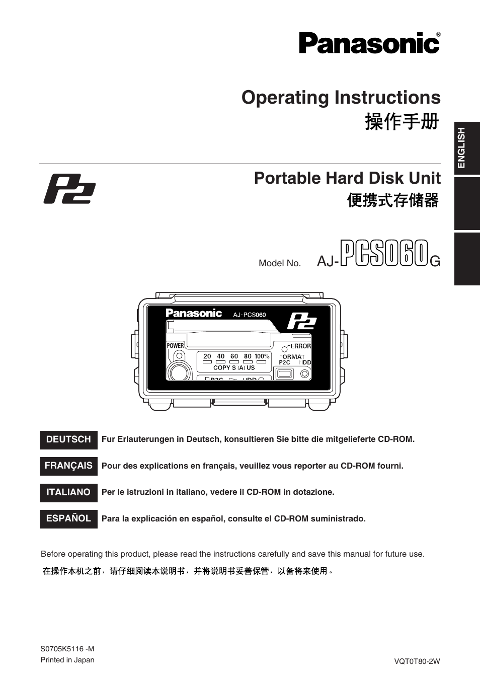 Panasonic AJ-PCS060G User Manual | 96 pages