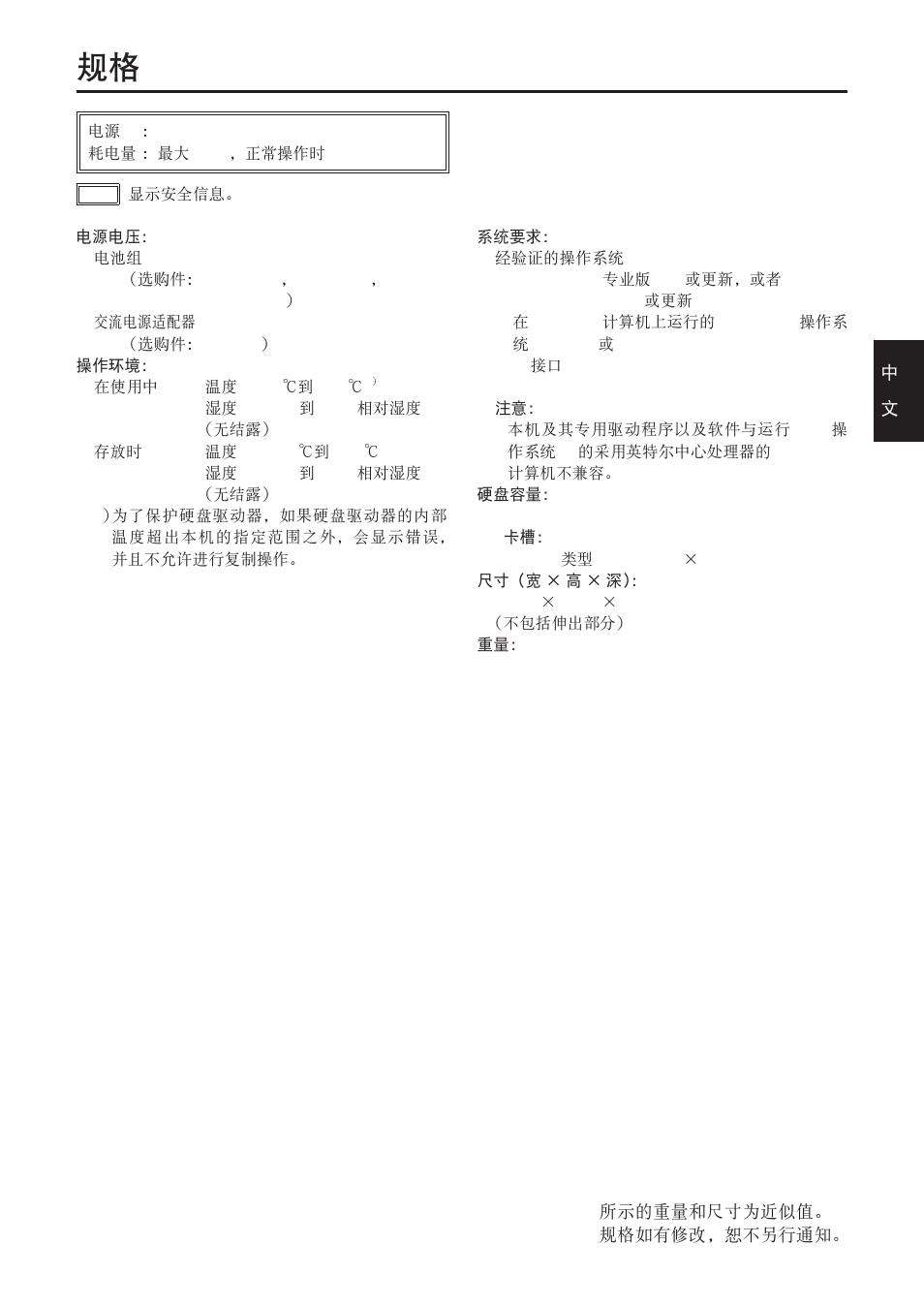 C-28 | Panasonic AJ-PCS060G User Manual | Page 61 / 96