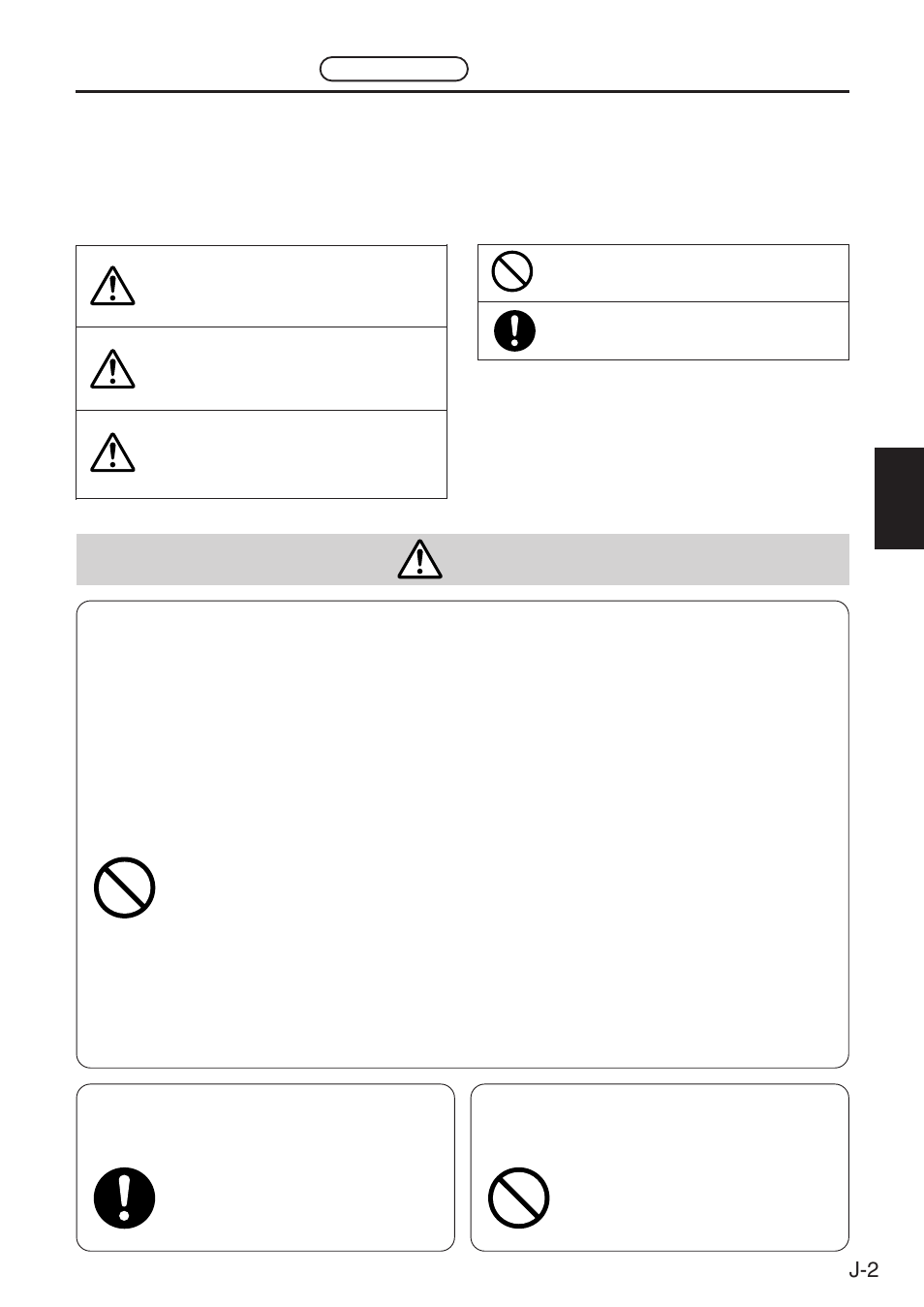 安全上のご注意 | Panasonic AJ-PCS060G User Manual | Page 63 / 96