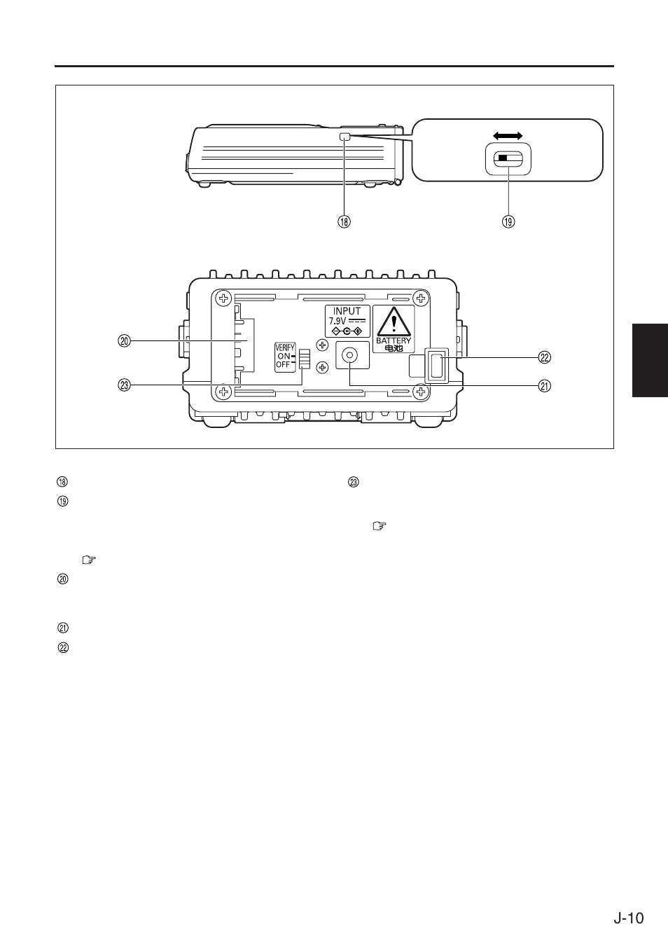 Panasonic AJ-PCS060G User Manual | Page 71 / 96