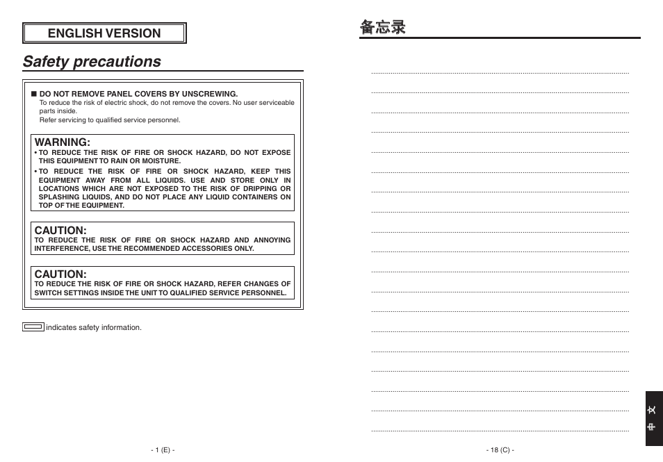 Safety precautions, English version, Warning | Caution | Panasonic AW-PB506AL User Manual | Page 2 / 17