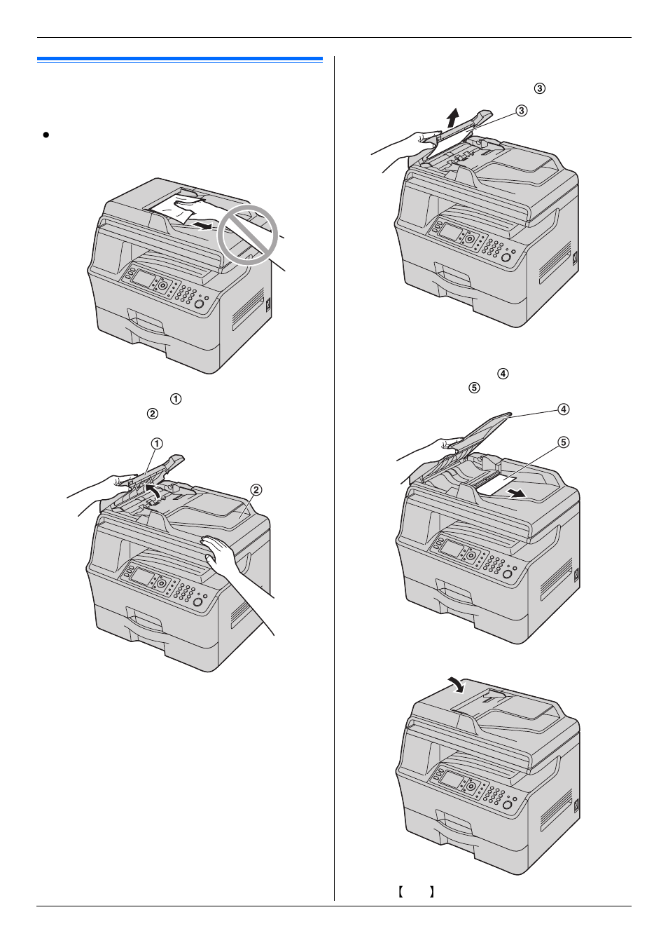 2 document jams (automatic document feeder), Document jams (automatic document feeder), 2 document jams (automatic document feeder) | Panasonic DP-MB350 User Manual | Page 100 / 120