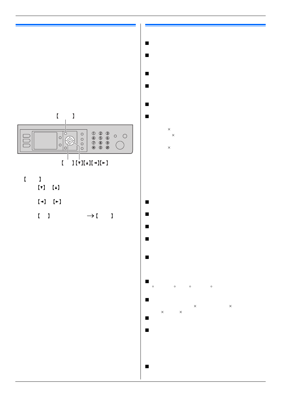 General information, Printed reports, 1 reference lists and reports | Specifications, 2 specifications, Reference lists and reports, 1 reference lists and reports, 2 specifications, General information 103 | Panasonic DP-MB350 User Manual | Page 103 / 120
