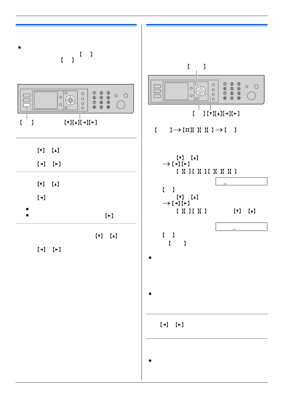 Volume, 6 adjusting the volume, Initial programming | 7 date and time, Adjusting the volume, Date and time, 6 adjusting the volume, 7 date and time, Preparation 21 | Panasonic DP-MB350 User Manual | Page 21 / 120