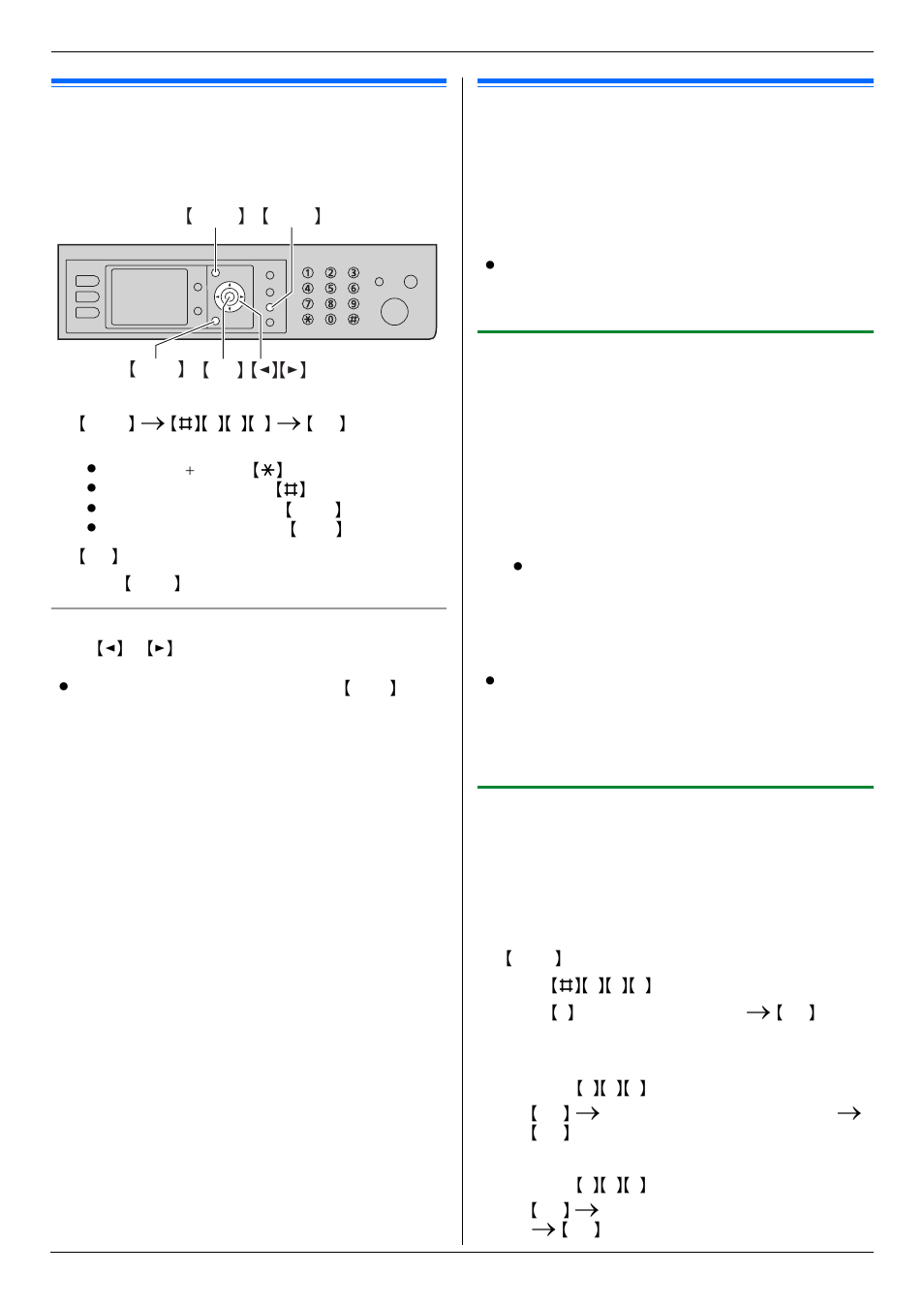 9 your fax number, 10 configuring the unit to access the lan, Your fax number | Configuring the unit to access the lan, 9 your fax number, 10 configuring the unit to access the lan, Preparation 23, 1 setting up automatically with a dhcp server, 2 setting up manually | Panasonic DP-MB350 User Manual | Page 23 / 120