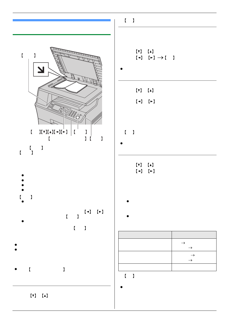 Copier, Copy, 1 making a copy | Making a copy, 1 making a copy, Copier 36, 1 using the scanner glass 1 | Panasonic DP-MB350 User Manual | Page 36 / 120