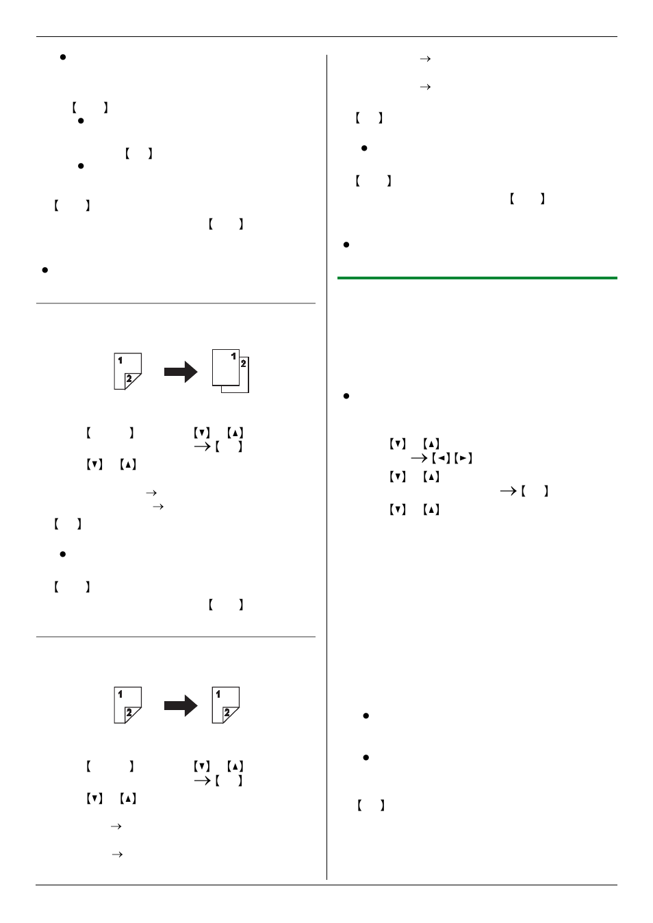 Copier 39 | Panasonic DP-MB350 User Manual | Page 39 / 120