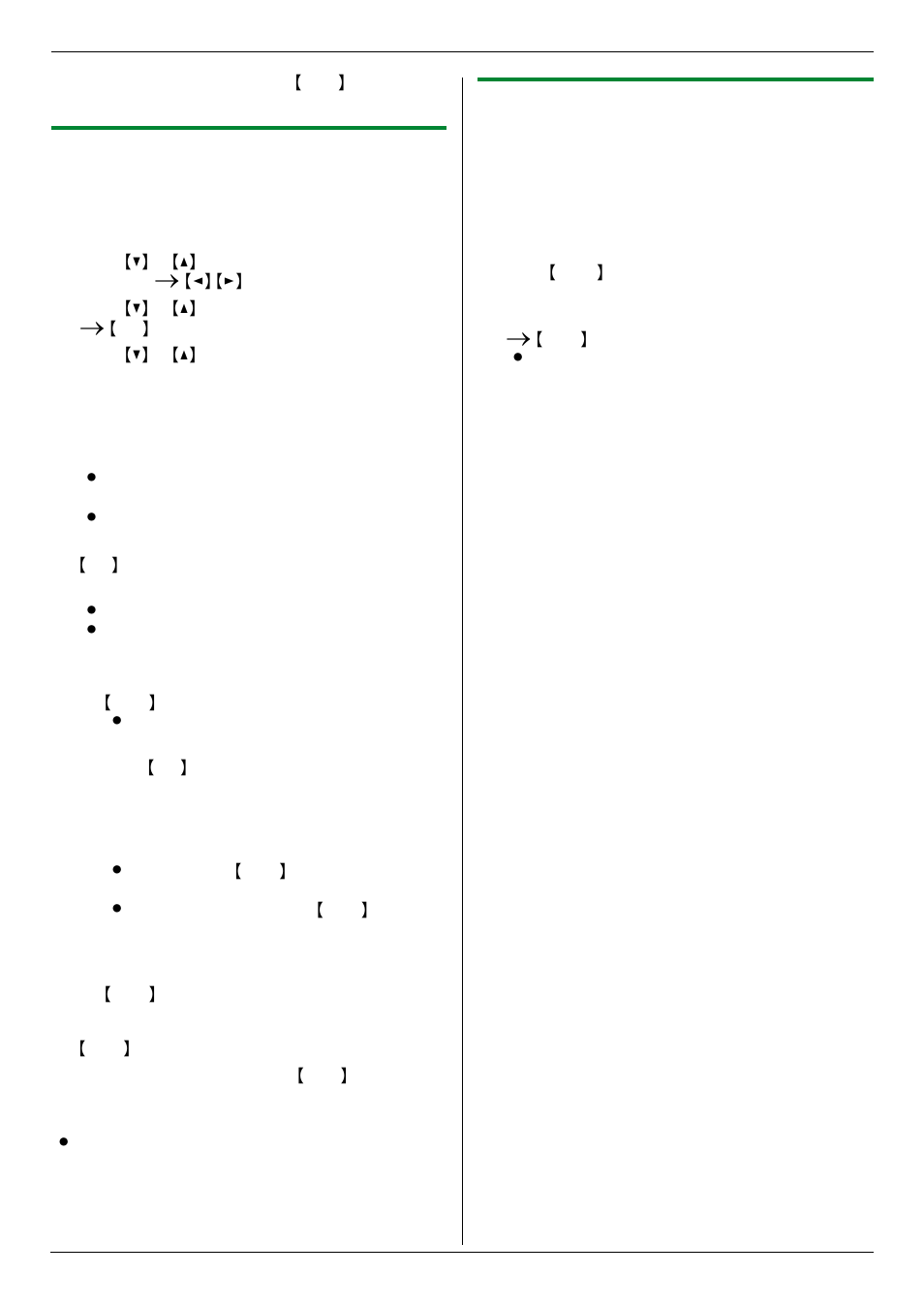 Copier 41, 6 booklet feature, 7 copy reservation | Panasonic DP-MB350 User Manual | Page 41 / 120