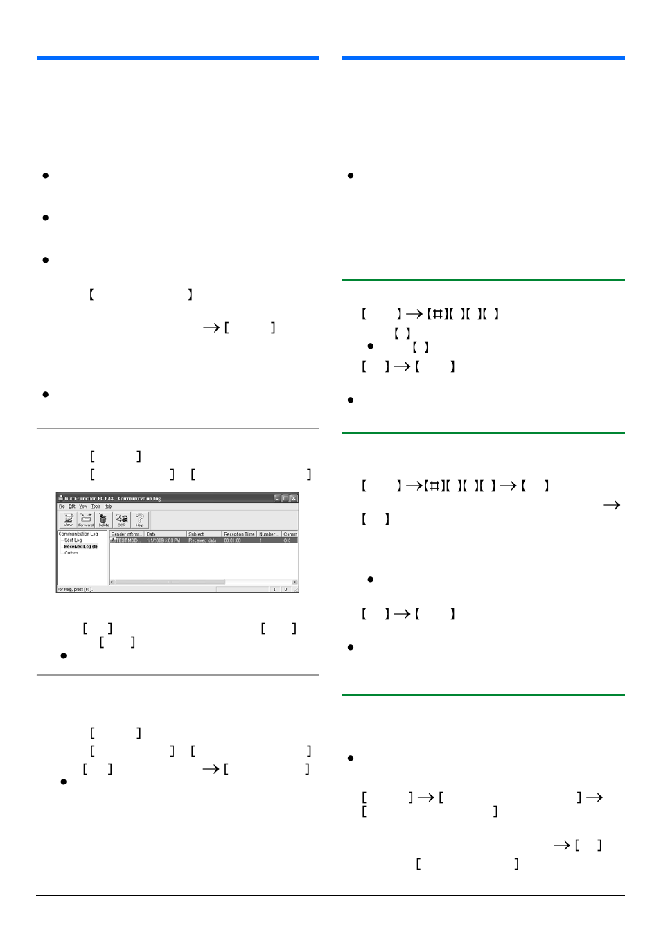 11 receiving a fax on your computer, 12 web fax preview (lan connection only), Receiving a fax on your computer | Web fax preview (lan connection only), 11 receiving a fax on your computer, 12 web fax preview (lan connection only), Fax 52, 1 activating the fax preview mode 1, 2 programming the web fax preview access code 1 | Panasonic DP-MB350 User Manual | Page 52 / 120