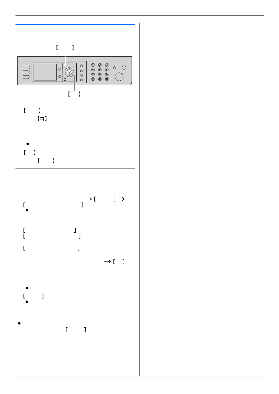 Programmable features, Features summary, 1 programming | Programming, 1 programming, Programmable features 57 | Panasonic DP-MB350 User Manual | Page 57 / 120