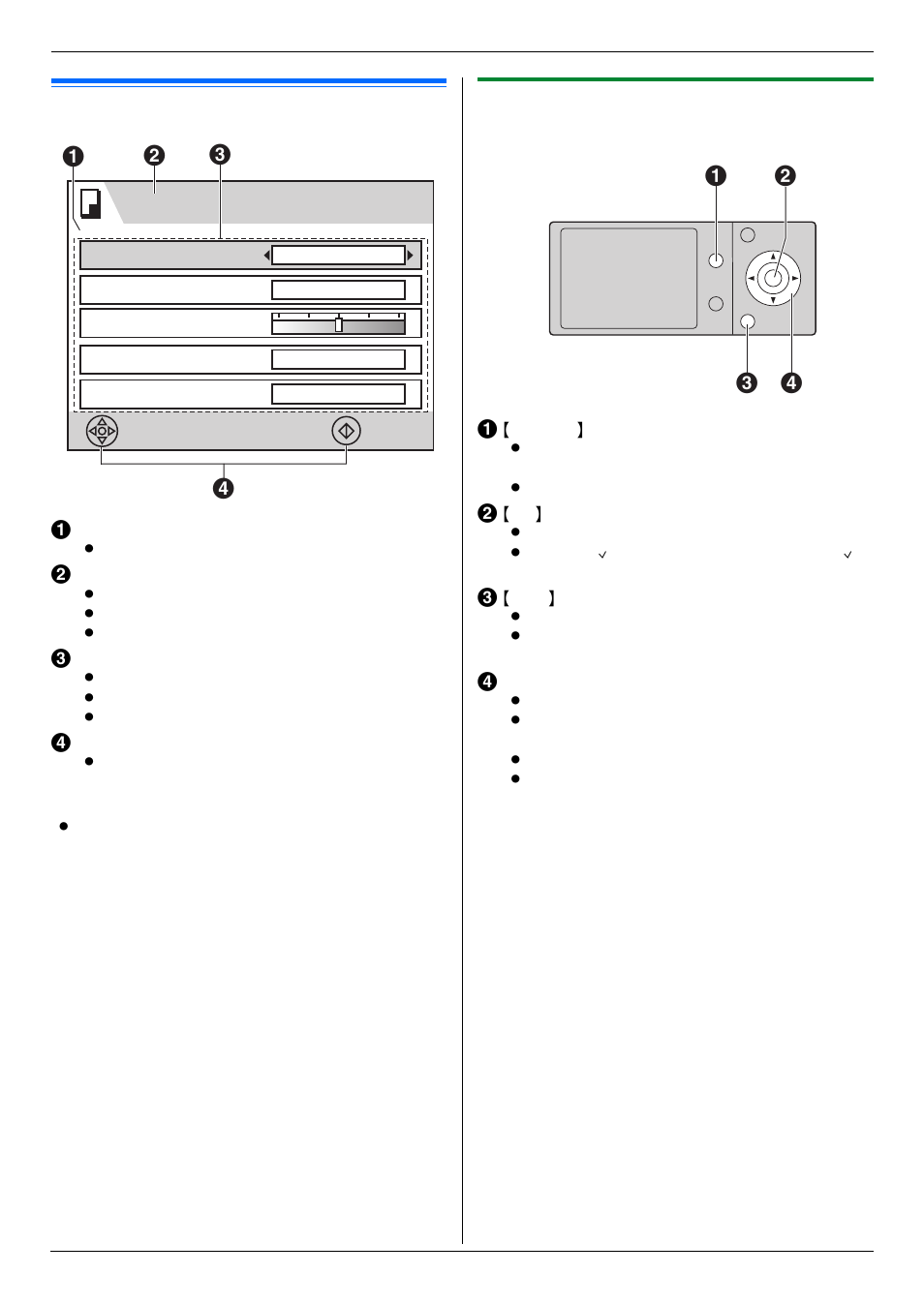 4 display descriptions, Display descriptions, Copy | 4 display descriptions | Panasonic DP-MB350 User Manual | Page 9 / 120
