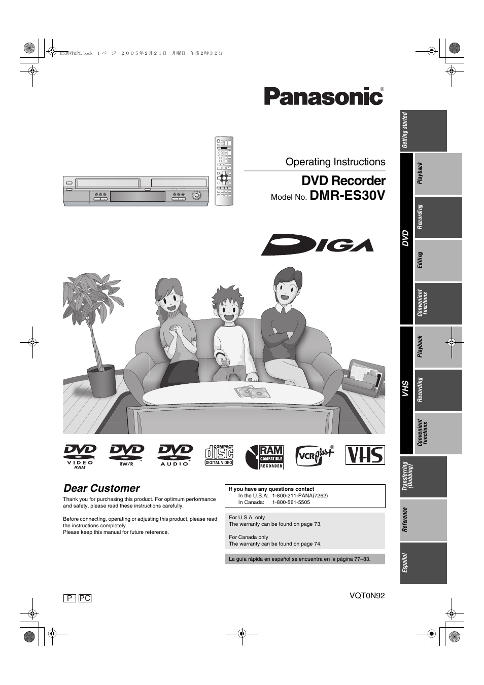 Panasonic DMR-ES30V User Manual | 84 pages