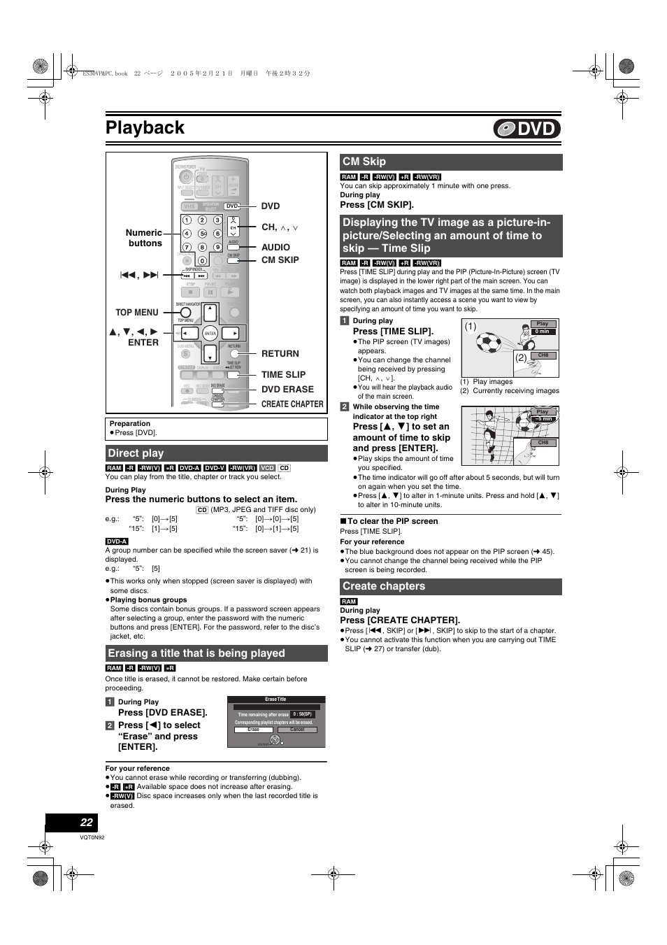 Direct play, Erasing a title that is being played, Cm skip | Create chapters, L 22, 2, Selecting an amount of time to skip — time slip, L 22, Playback, Direct play erasing a title that is being played, Press the numeric buttons to select an item | Panasonic DMR-ES30V User Manual | Page 22 / 84