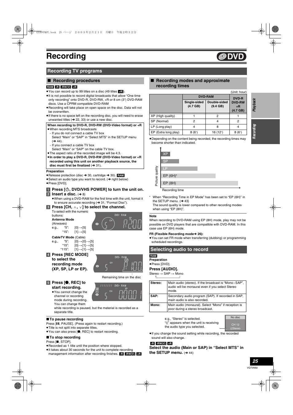 Recording, Recording tv programs, Selecting audio to record | L 25, L 25) | Panasonic DMR-ES30V User Manual | Page 25 / 84