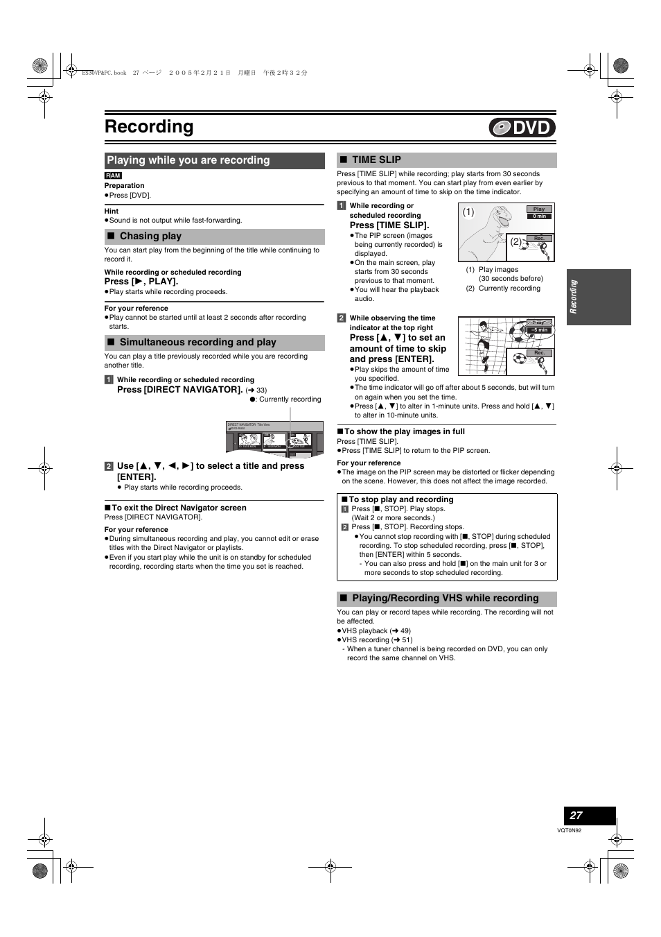 Playing while you are recording, L 27), L 27) or | Recording, Chasing play ∫ simultaneous recording and play, Time slip, Playing/recording vhs while recording | Panasonic DMR-ES30V User Manual | Page 27 / 84