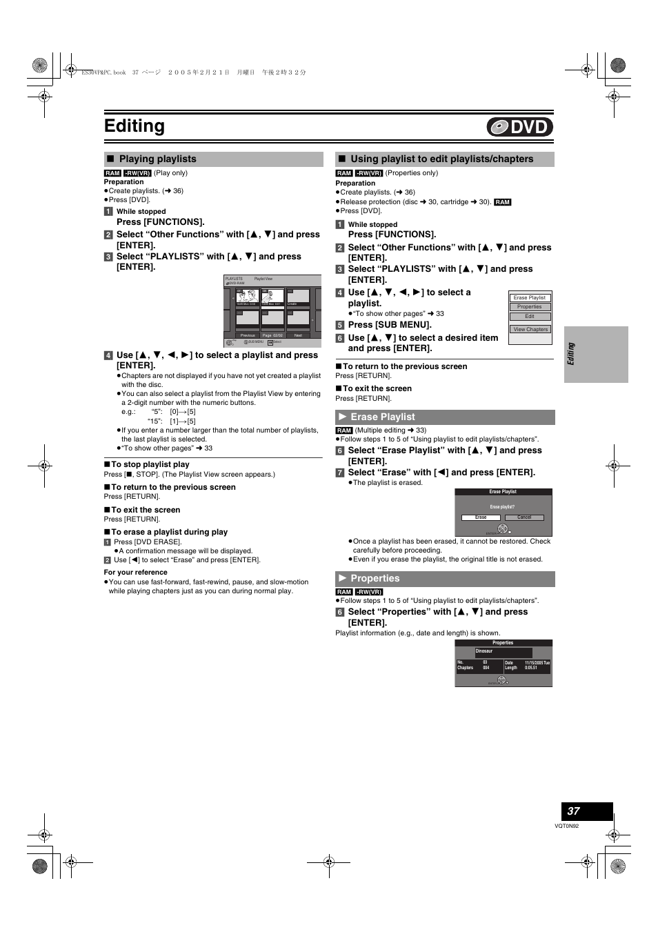 Erase playlist - properties, Screen, L 37) | Editing, Playing playlists | Panasonic DMR-ES30V User Manual | Page 37 / 84