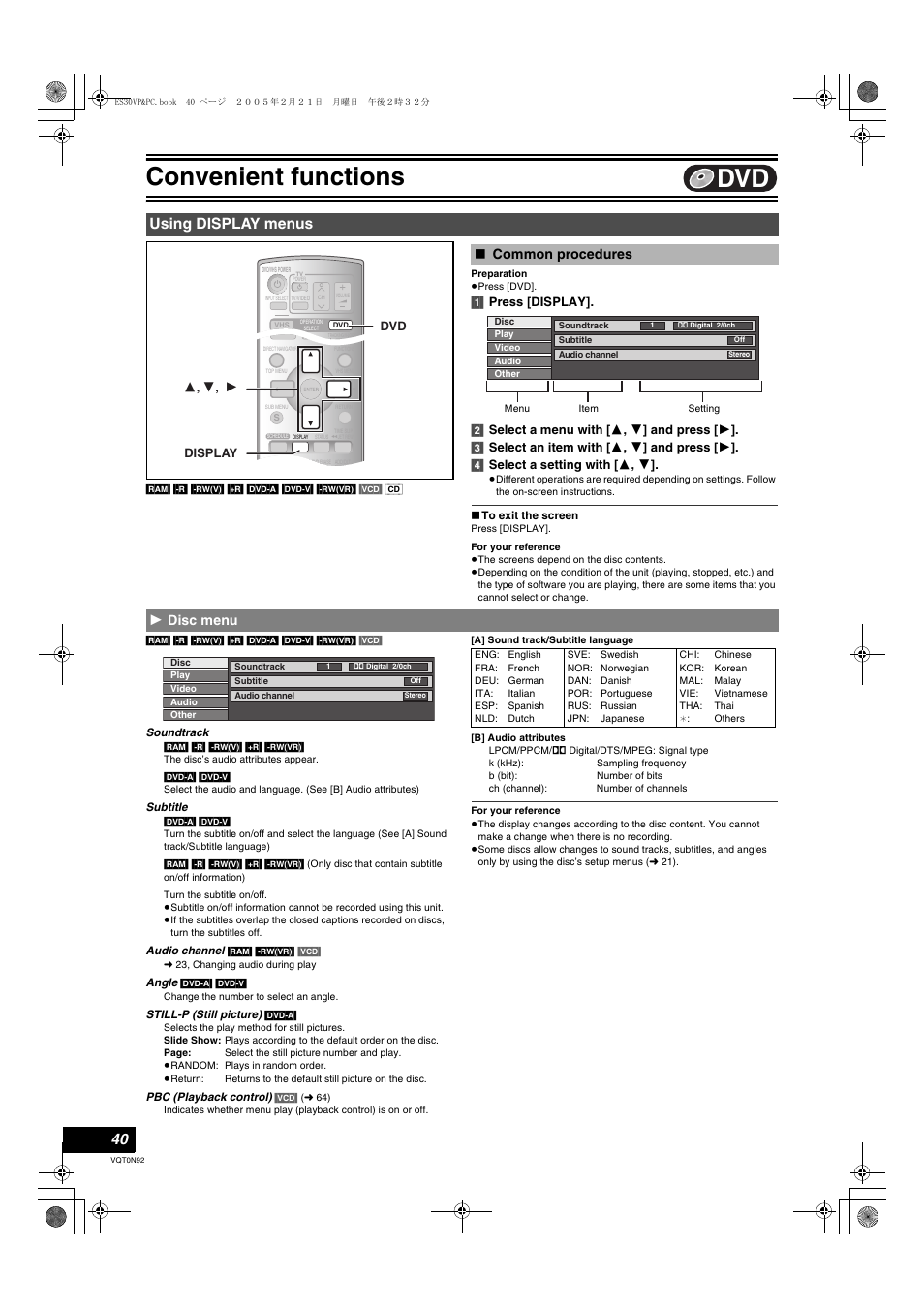 Convenient functions, Using display menus, Common procedures | Disc menu, L 40, L 40), 1 disc menu | Panasonic DMR-ES30V User Manual | Page 40 / 84