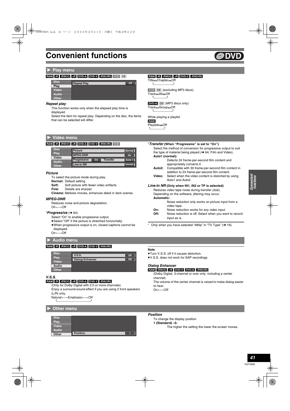 Play menu - video menu - audio menu - other menu, Convenient functions, 1 play menu | 1 video menu, 1 audio menu, 1 other menu | Panasonic DMR-ES30V User Manual | Page 41 / 84