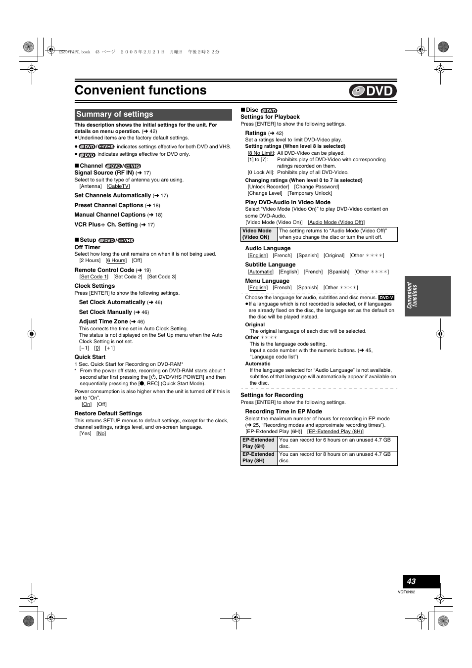 Summary of settings, L 43), L 43 | Off timer, Hen “recording time in ep mode” has been, Convenient functions | Panasonic DMR-ES30V User Manual | Page 43 / 84