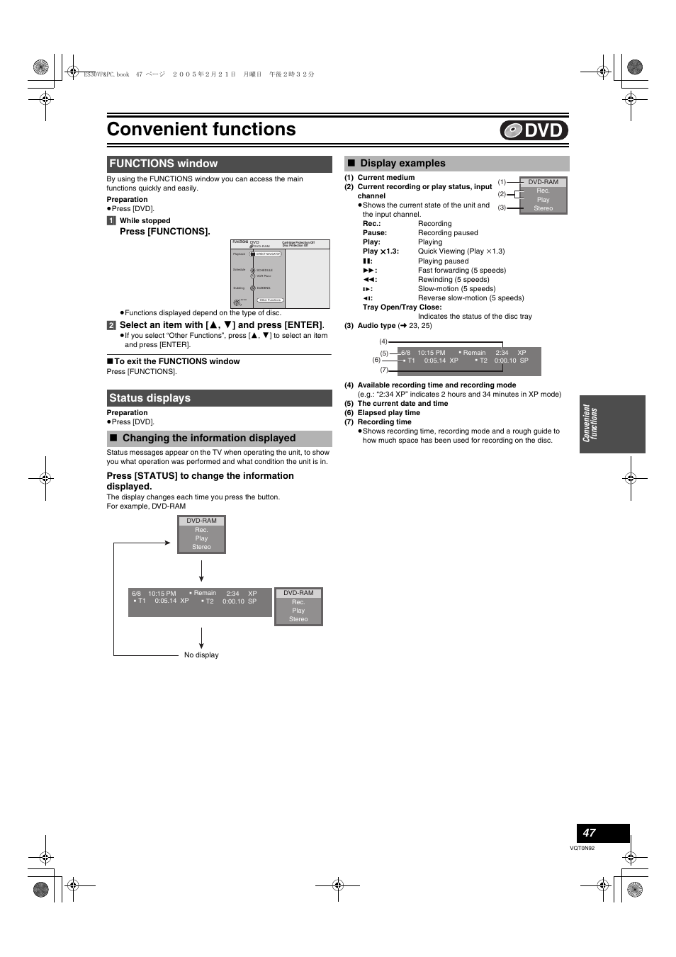Functions window, Status displays, Functions window status displays | Changing the information displayed, Display examples, L 47, L 47), Convenient functions, Press [functions, 2] select an item with [ 3 , 4 ] and press [enter | Panasonic DMR-ES30V User Manual | Page 47 / 84