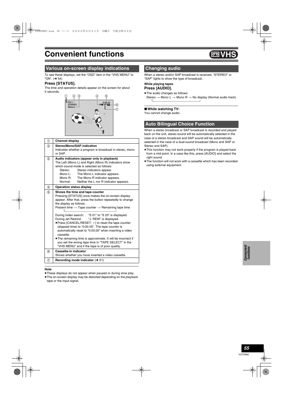 Various on-screen display indications, Changing audio, Auto biligual choice function | L 55), Convenient functions, Changing audio auto bilingual choice function | Panasonic DMR-ES30V User Manual | Page 55 / 84