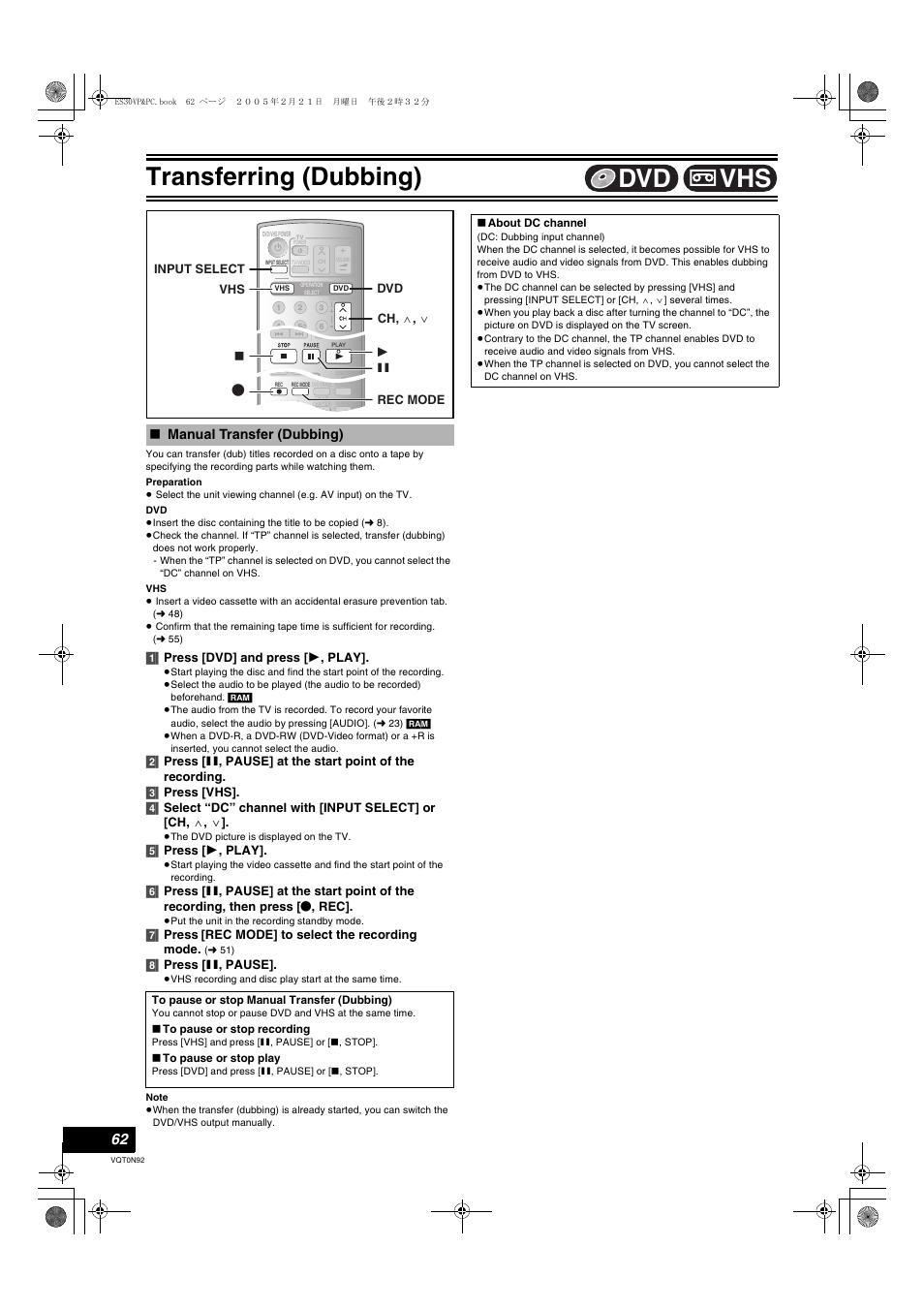Manual transfer (dubbing), L 62), Transferring (dubbing) | Vhs dvd | Panasonic DMR-ES30V User Manual | Page 62 / 84